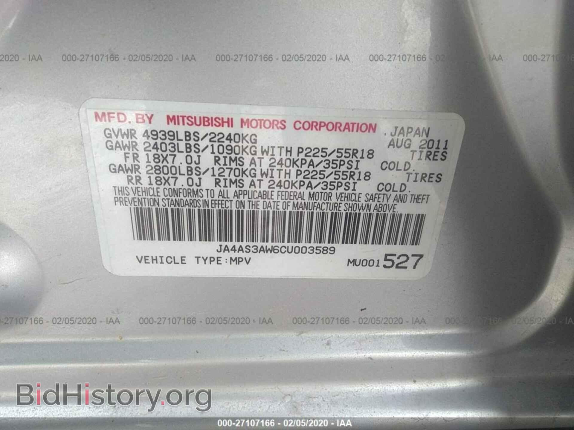 2012 MITSUBISHI OUTLANDER - VIN: JA4AS3AW6CU003589 - Фото 9