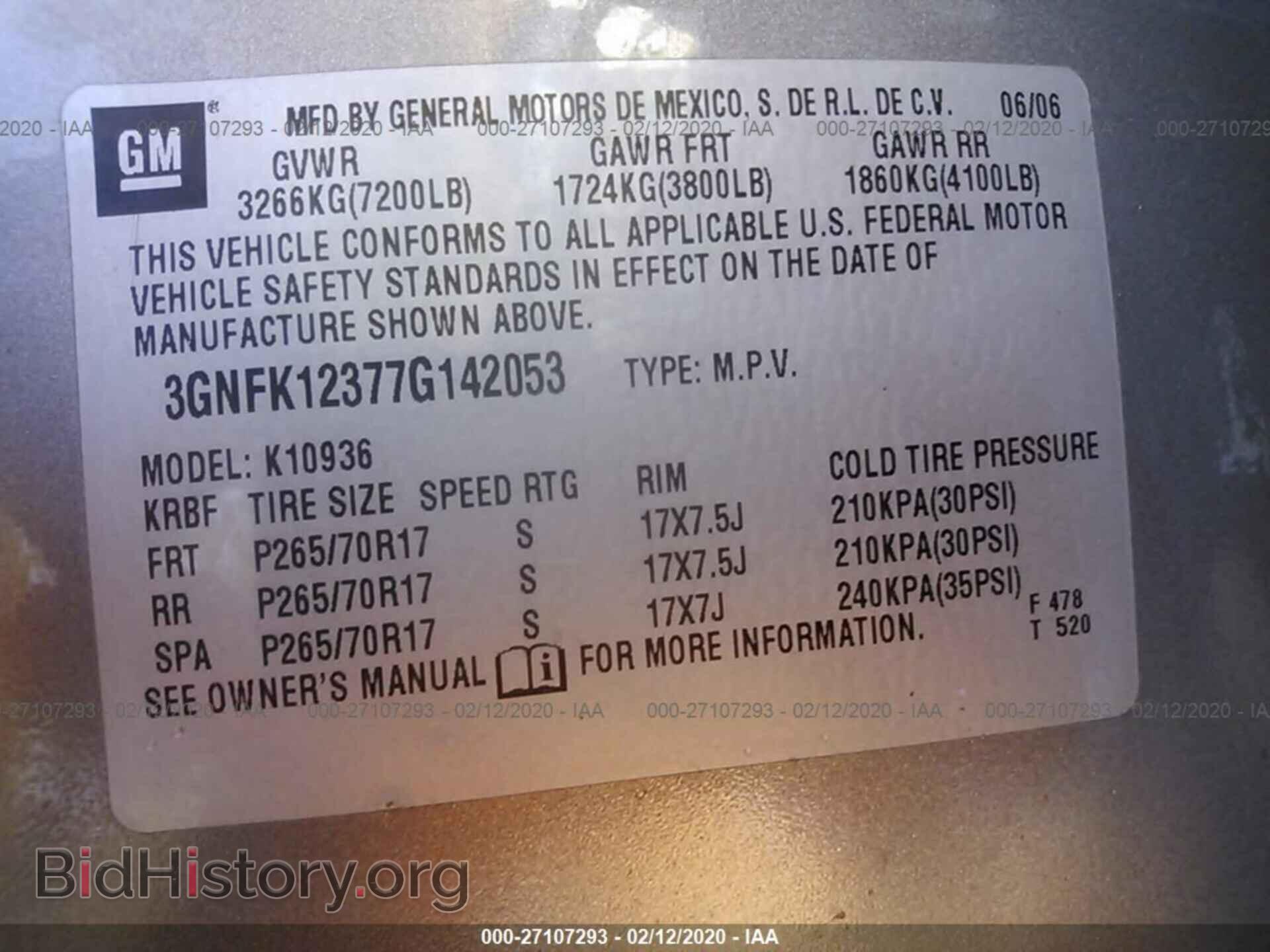 2007 CHEVROLET AVALANCHE - VIN: 3GNFK12377G142053 - Фото 9