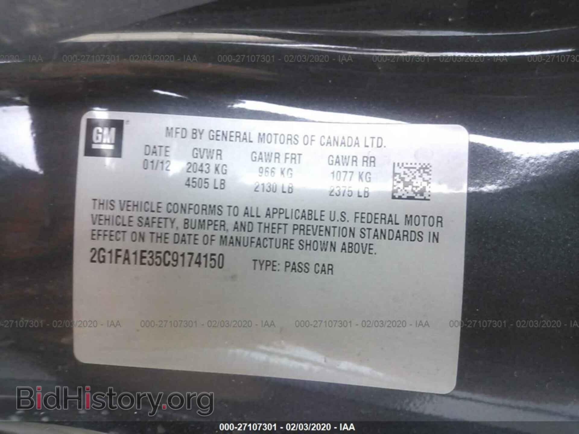 2012 CHEVROLET CAMARO - VIN: 2G1FA1E35C9174150 - Фото 9