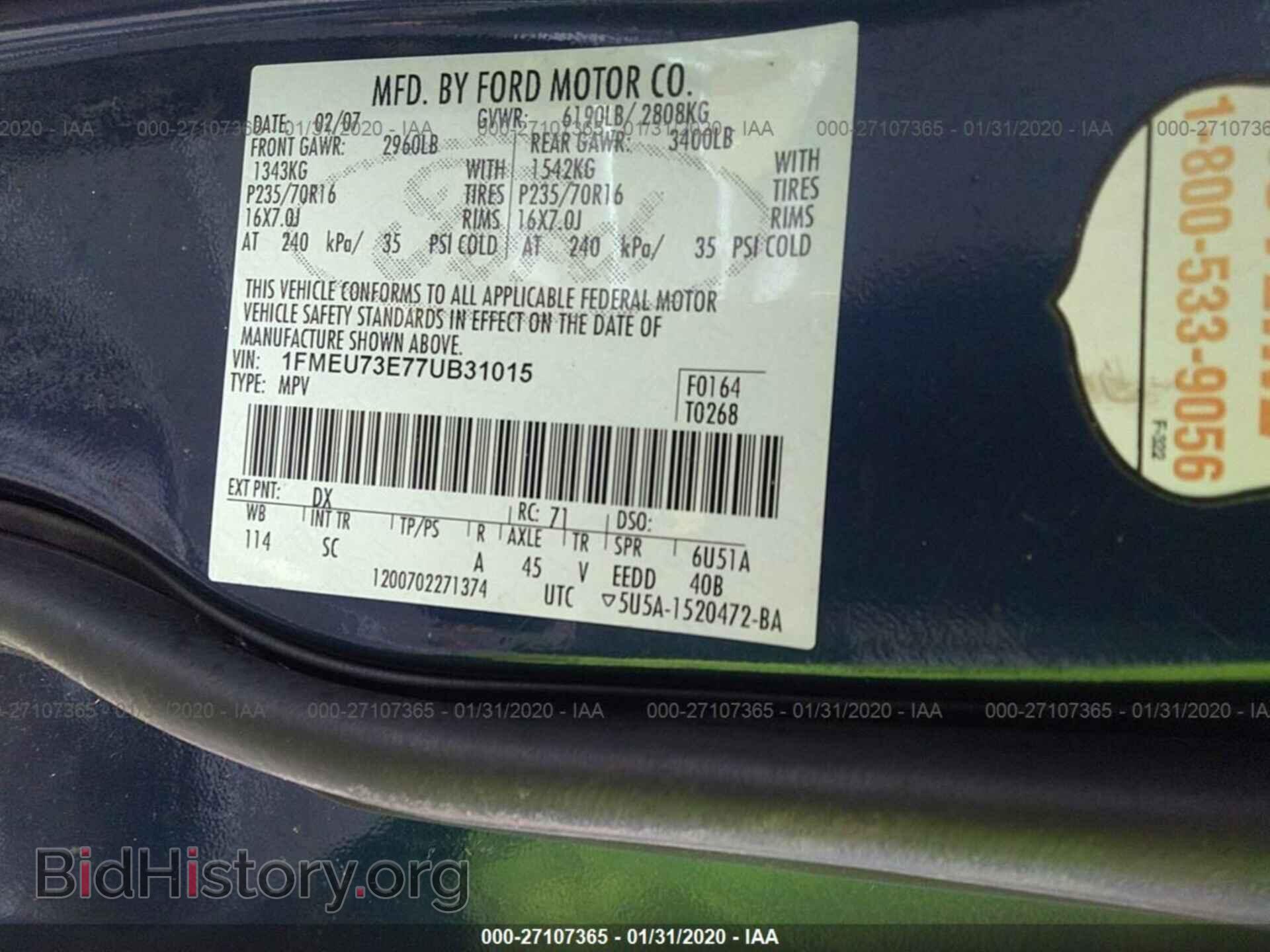2007 FORD EXPLORER - VIN: 1FMEU73E77UB31015 - Фото 9