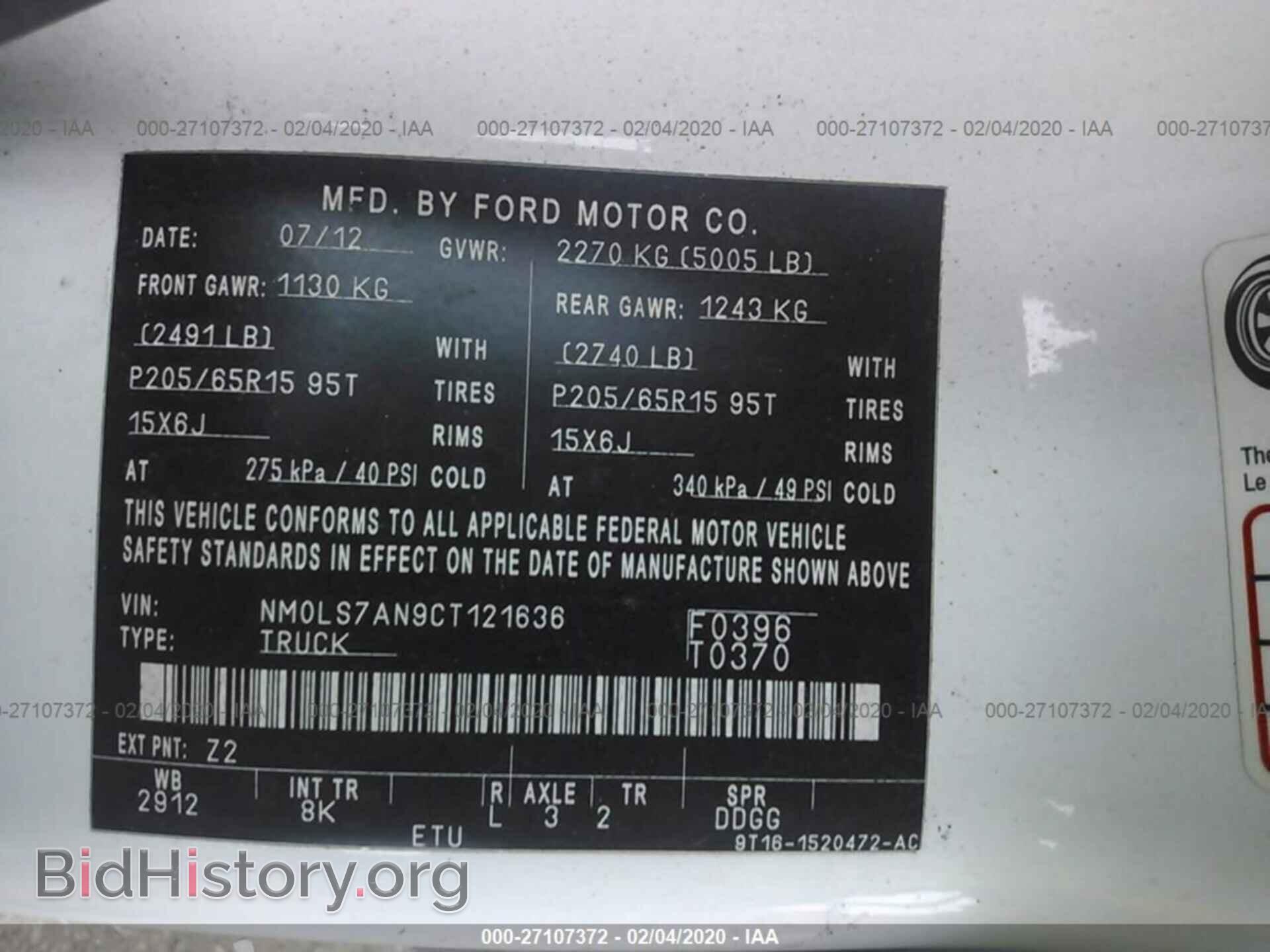 2012 Ford Transit Connect - VIN: NM0LS7AN9CT121636 - Фото 9