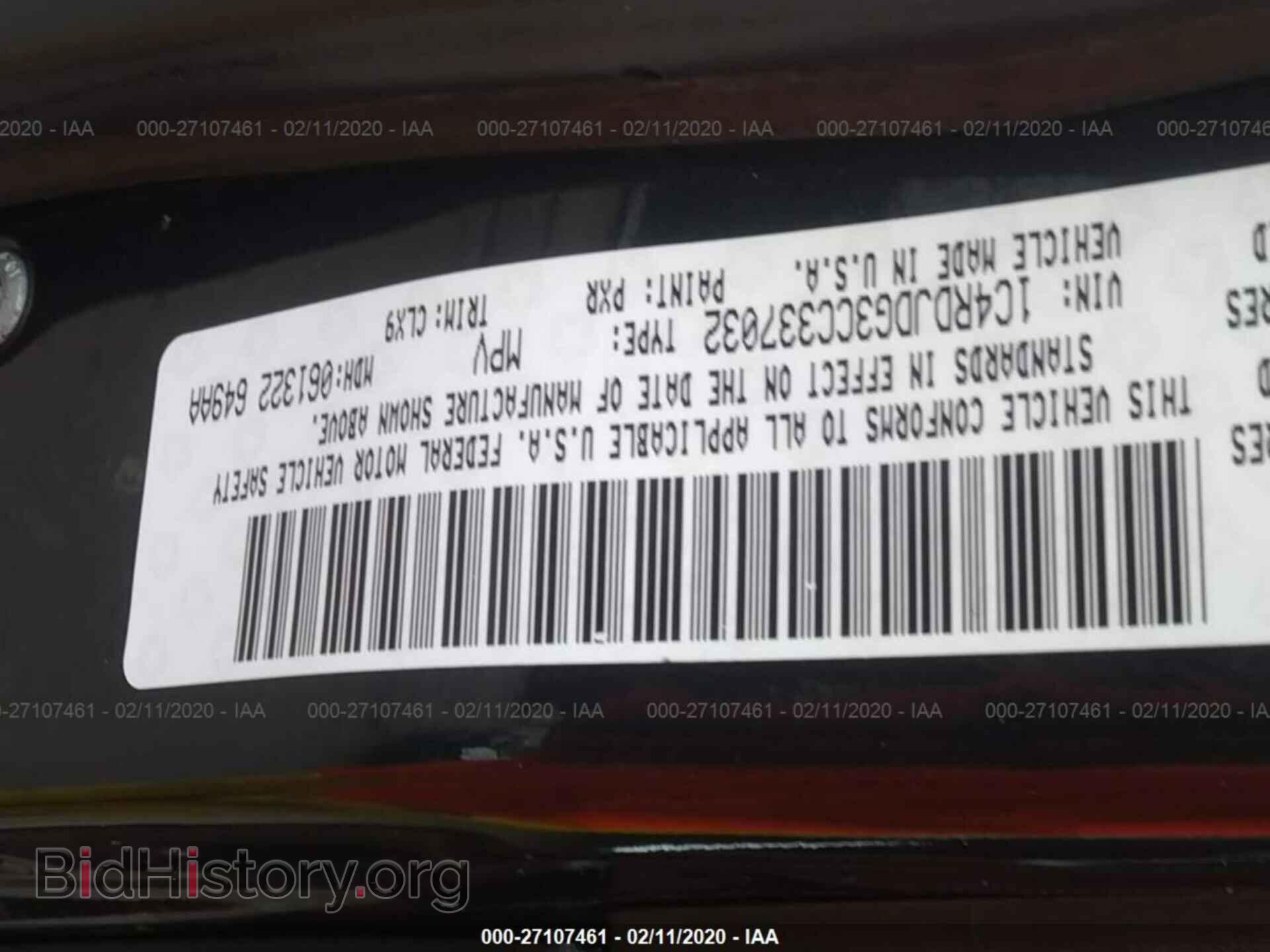2012 DODGE DURANGO - VIN: 1C4RDJDG3CC337032 - Фото 9