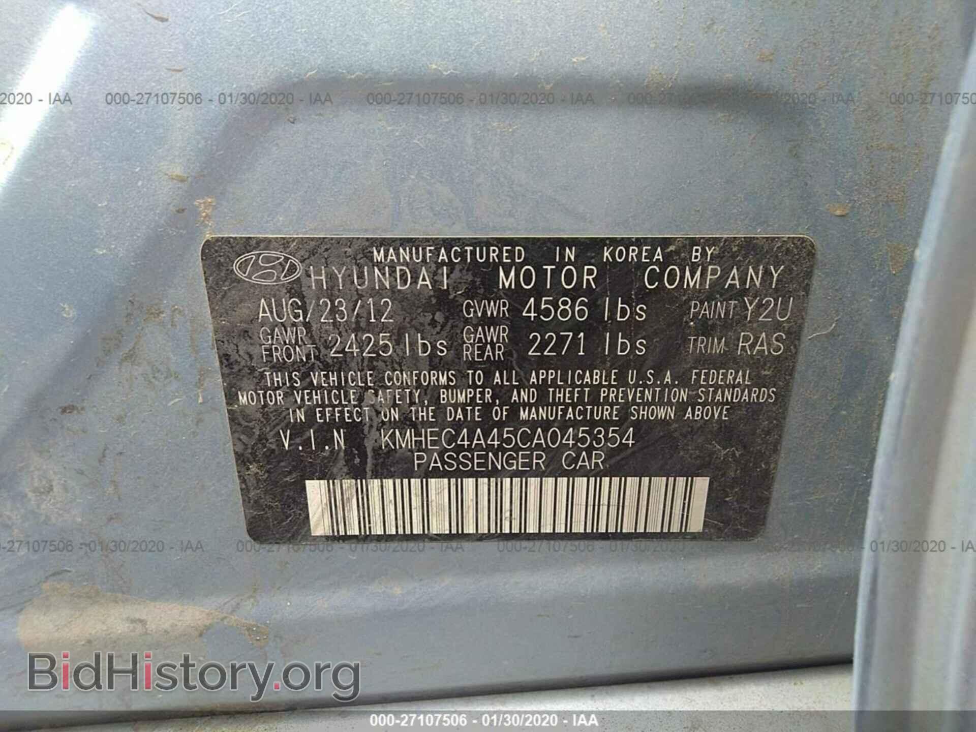 2012 HYUNDAI SONATA - VIN: KMHEC4A45CA045354 - Фото 9