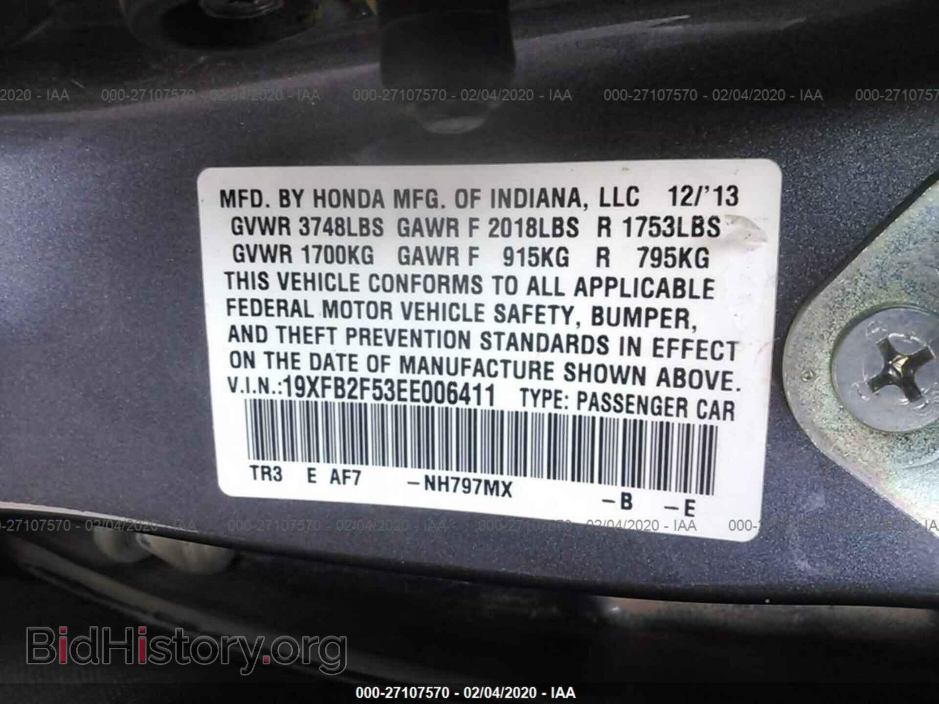 2014 HONDA CIVIC - VIN: 19XFB2F53EE006411 - Фото 9