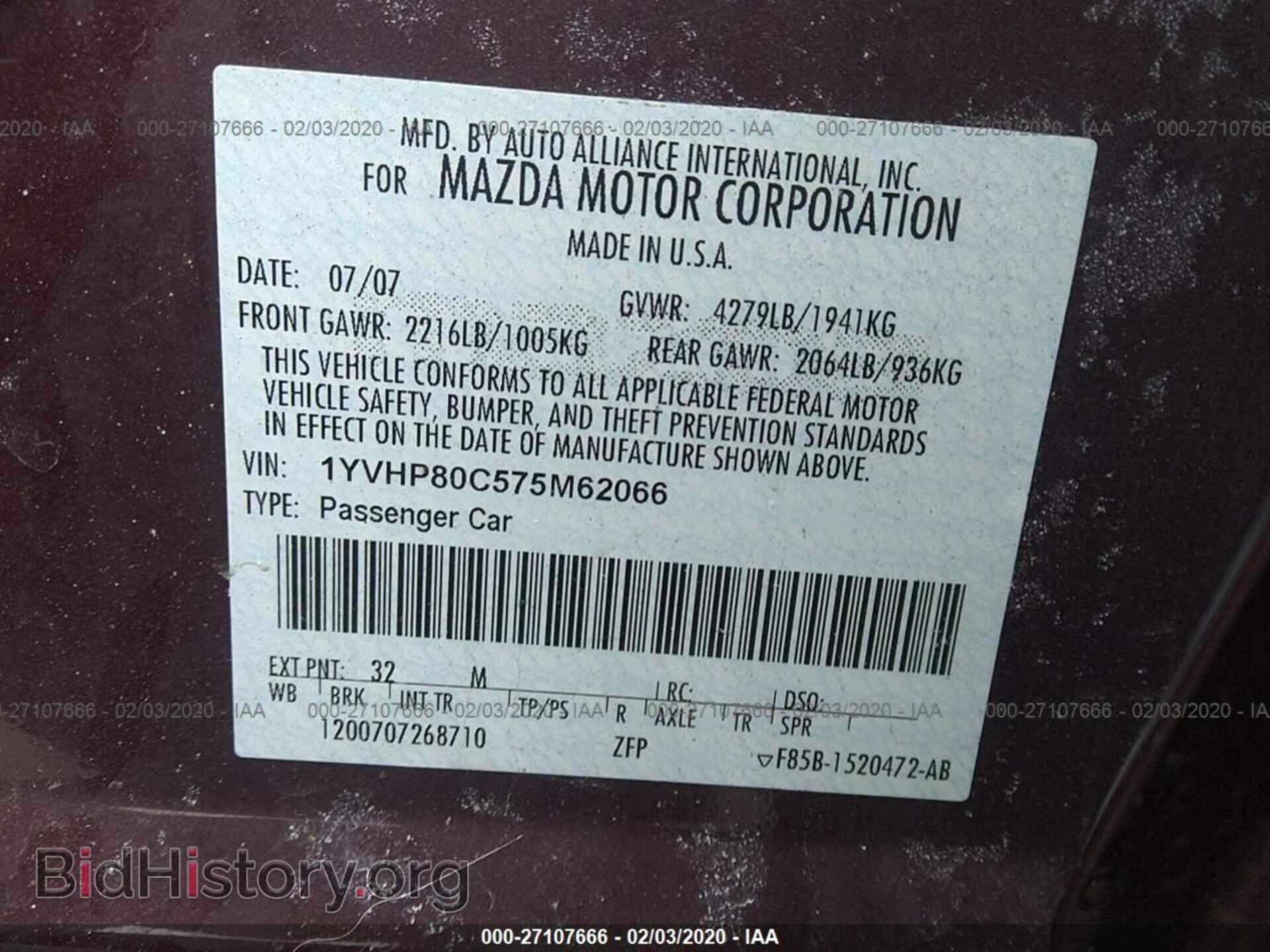 2007 MAZDA 6 - VIN: 1YVHP80C575M62066 - Фото 9
