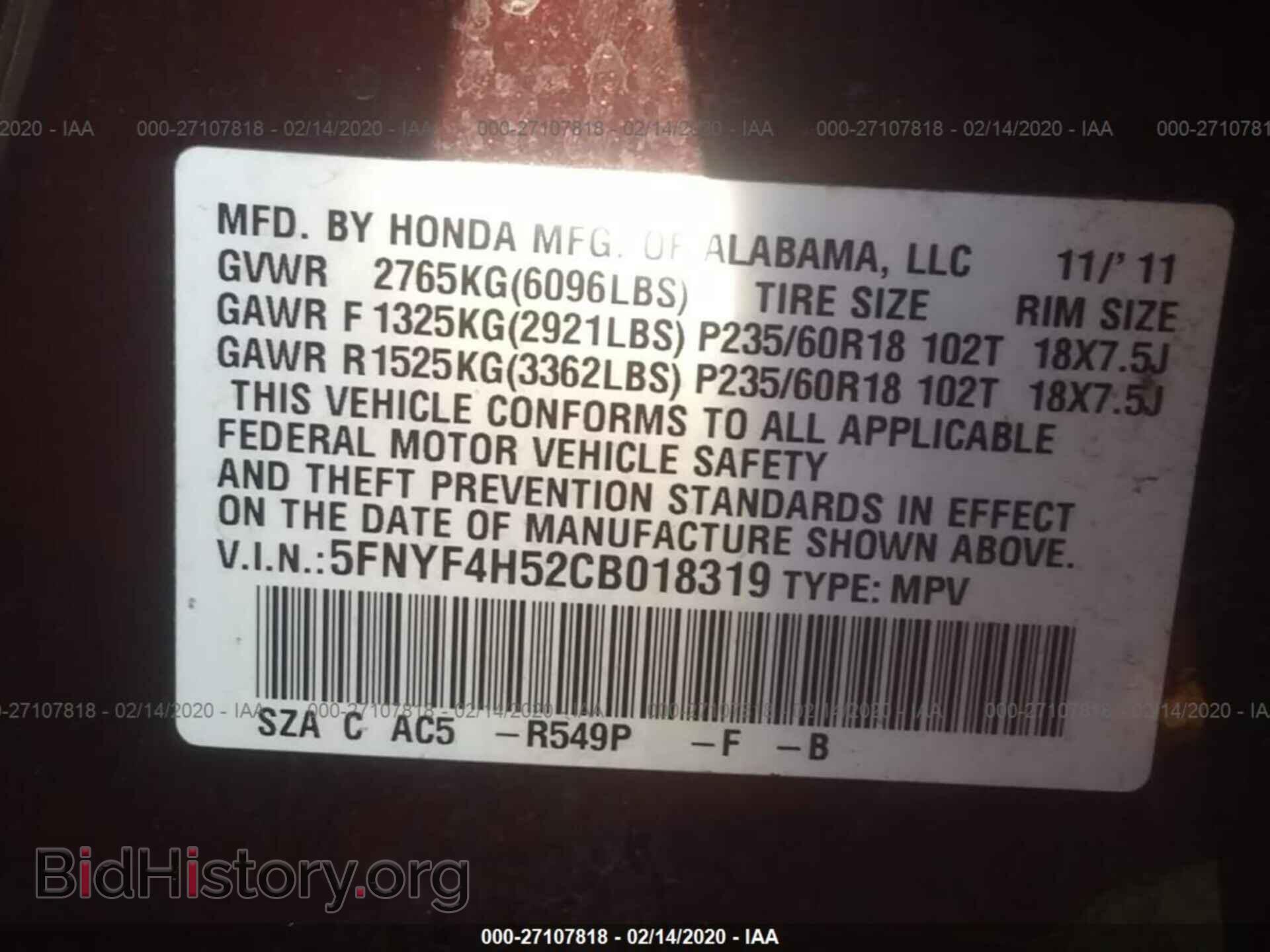 2012 HONDA PILOT - VIN: 5FNYF4H52CB018319 - Фото 9