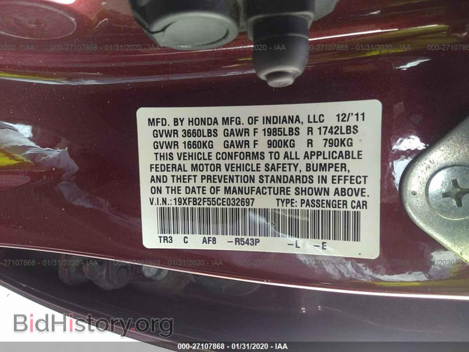 2012 HONDA CIVIC - VIN: 19XFB2F55CE032697 - Фото 9