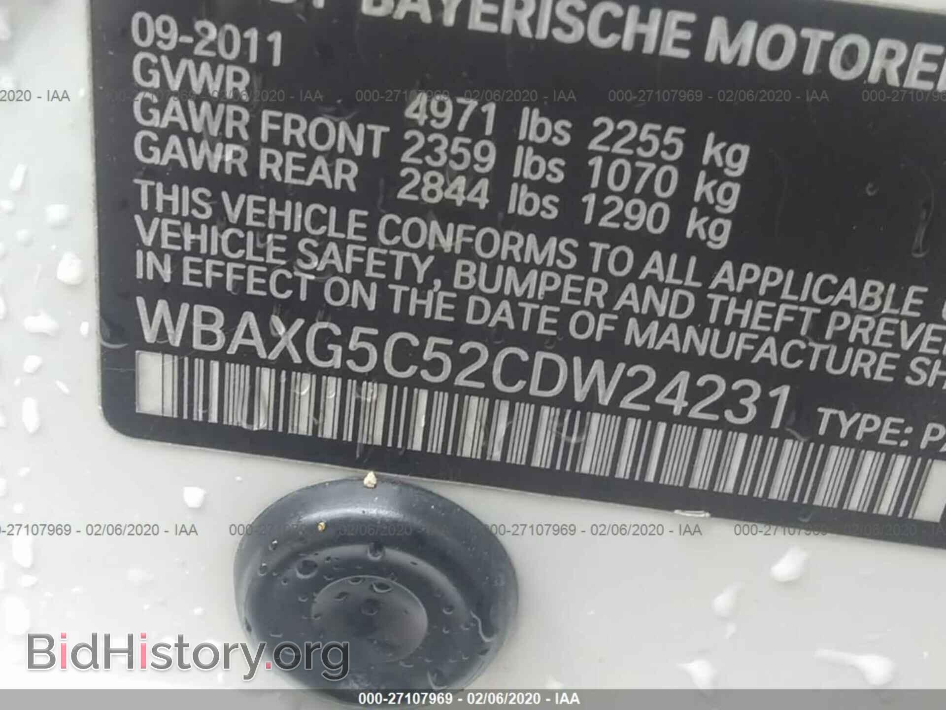 2012 BMW 528 - VIN: WBAXG5C52CDW24231 - Фото 9