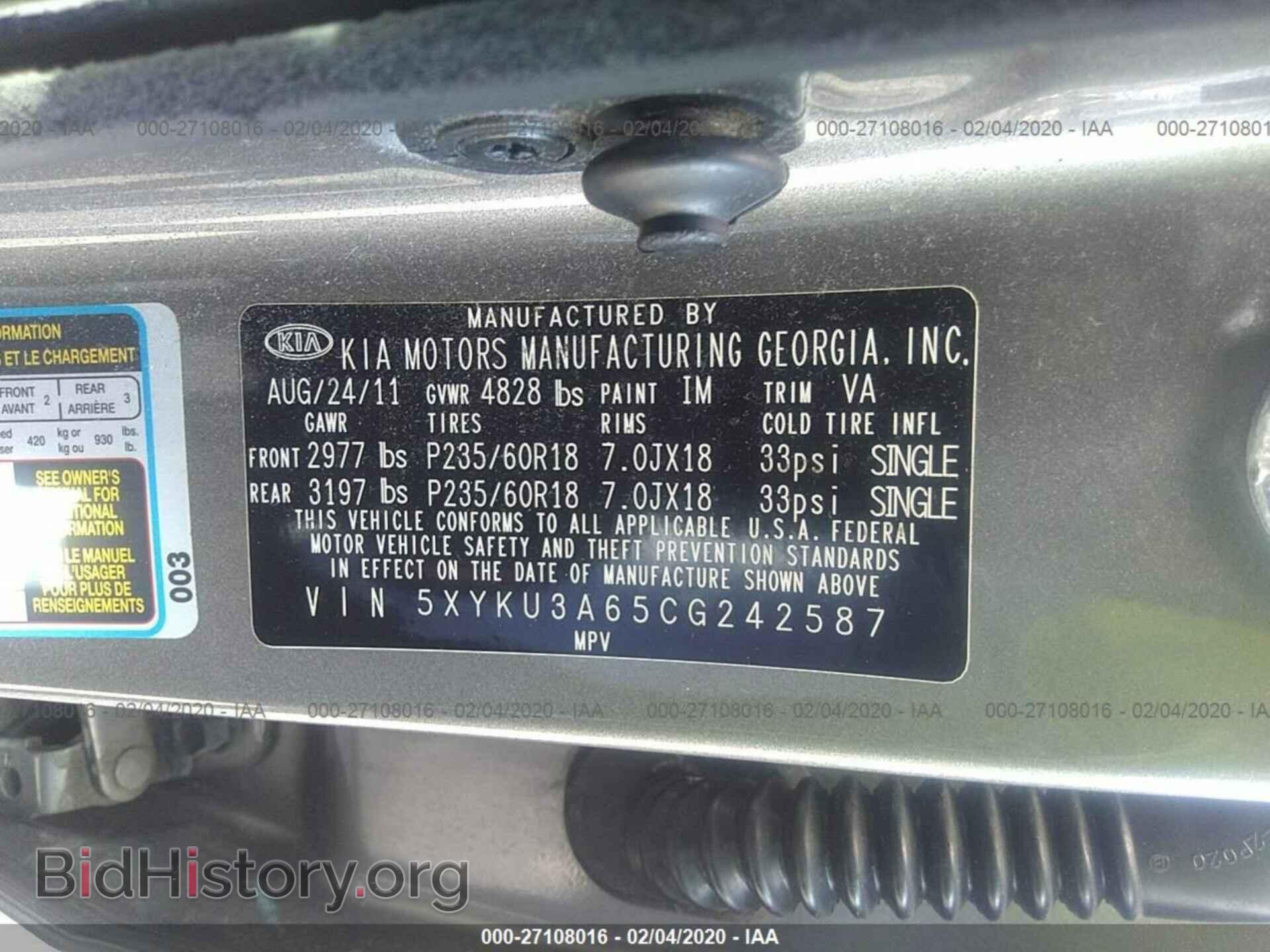 2012 KIA SORENTO - VIN: 5XYKU3A65CG242587 - Фото 9