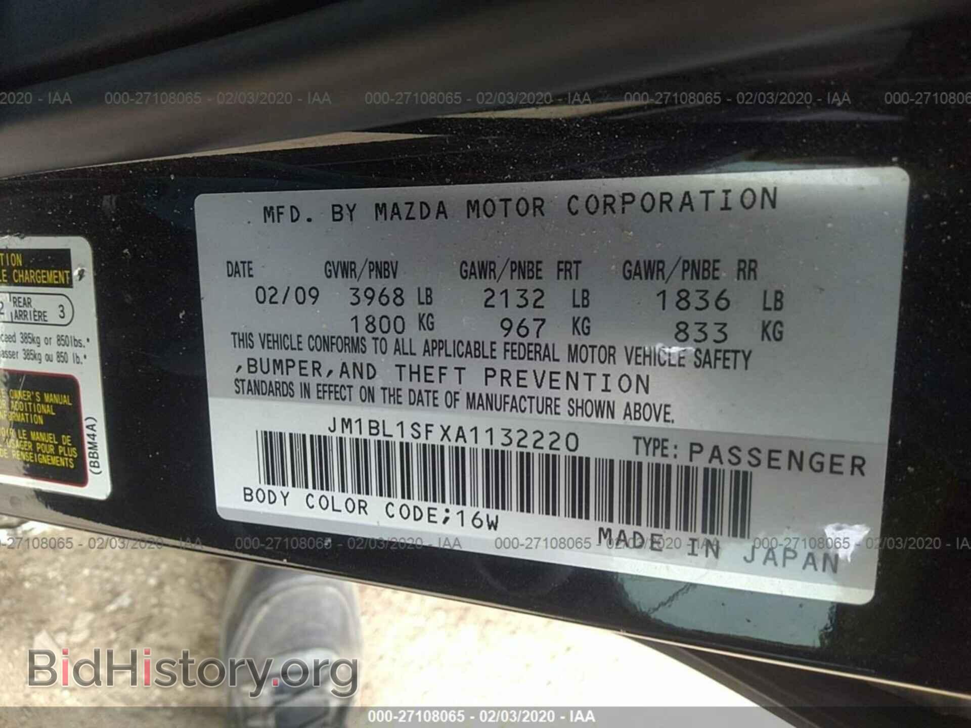 2010 MAZDA 3 - VIN: JM1BL1SFXA1132220 - Фото 9