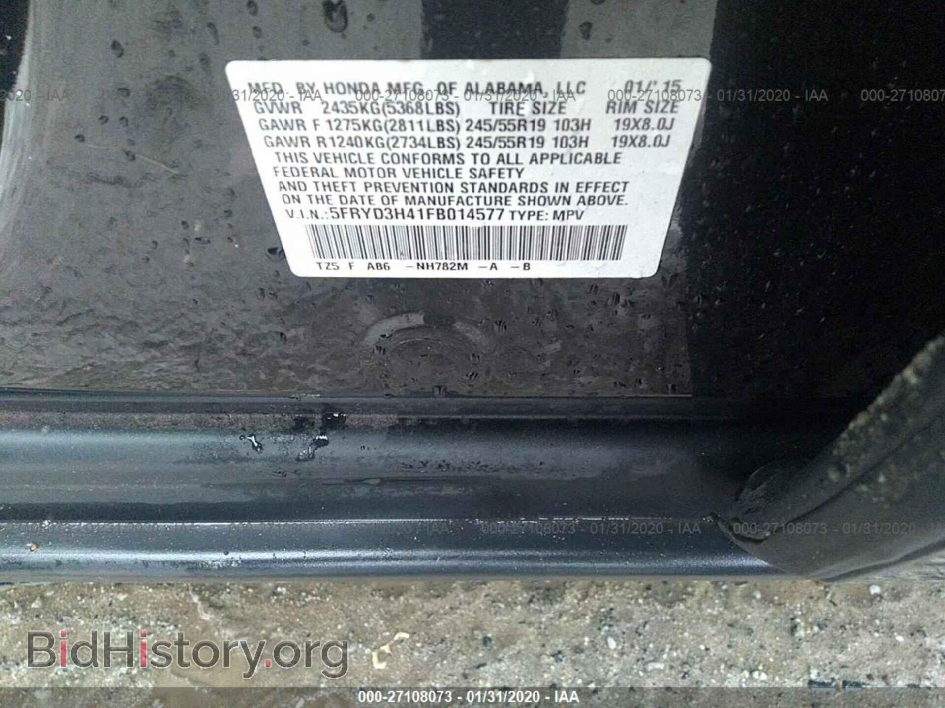 2015 ACURA MDX - VIN: 5FRYD3H41FB014577 - Photo 9