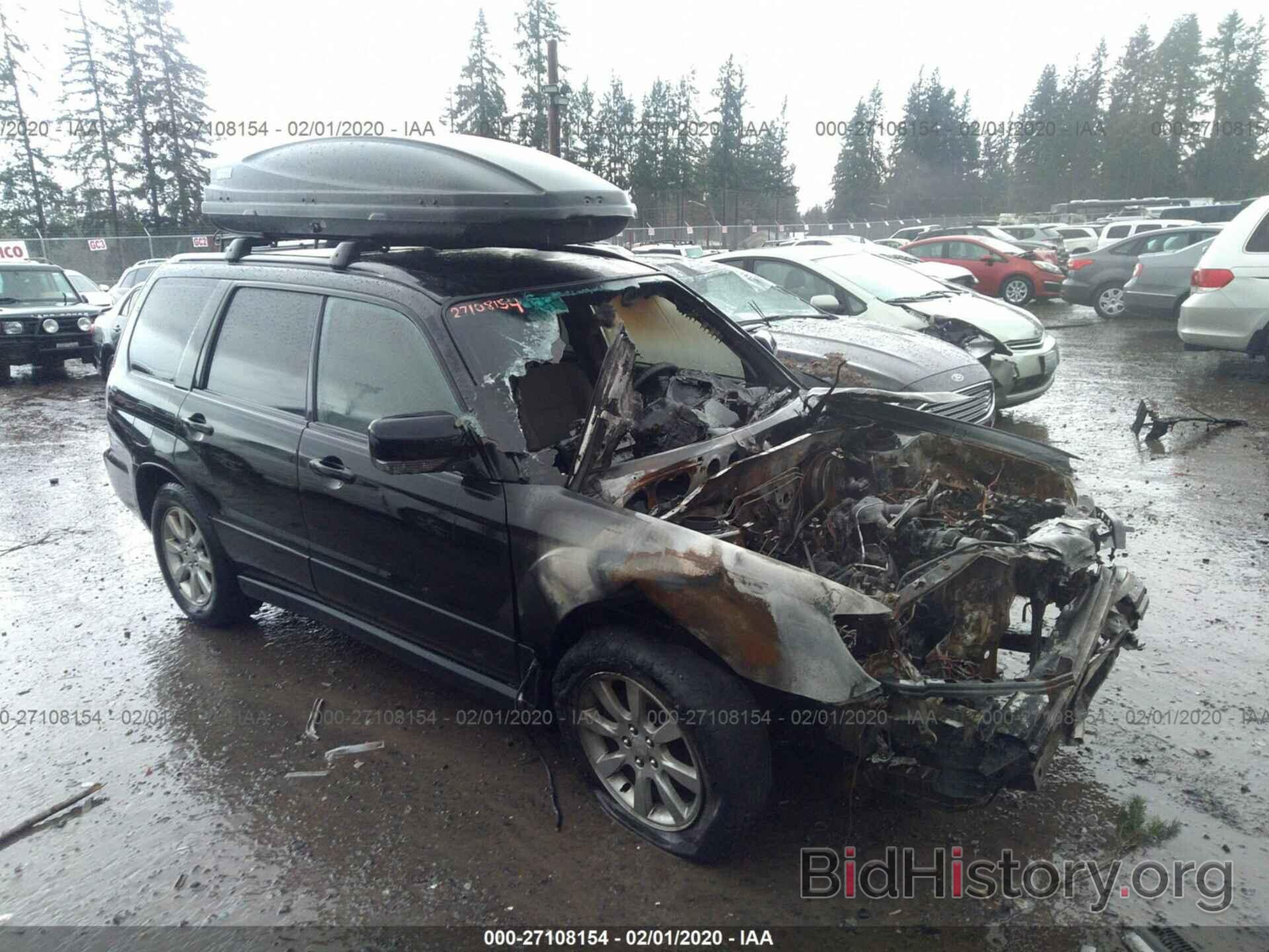 Photo JF1SG65698H730724 - SUBARU FORESTER 2008
