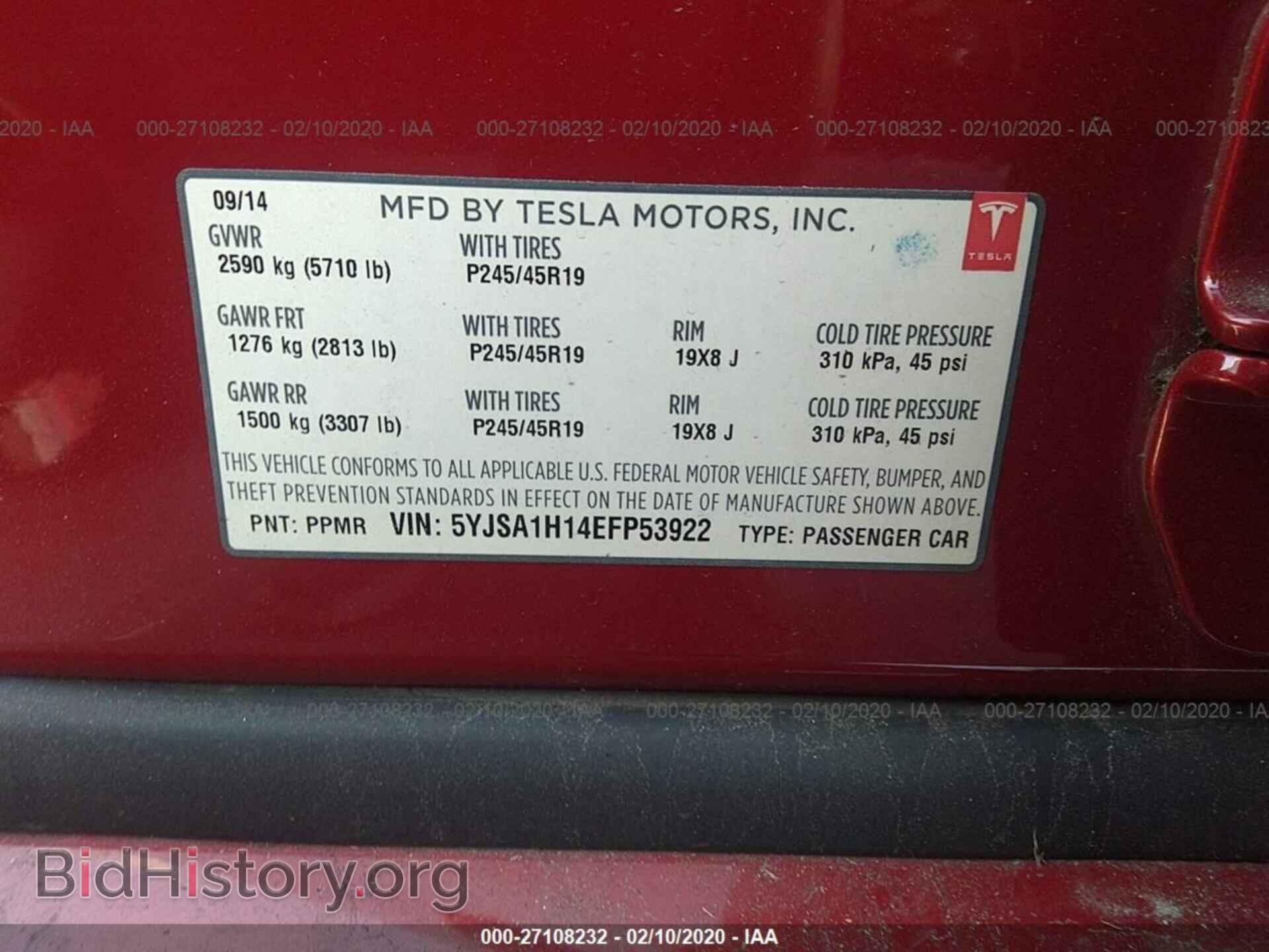 2014 TESLA MODEL S - VIN: 5YJSA1H14EFP53922 - Фото 7