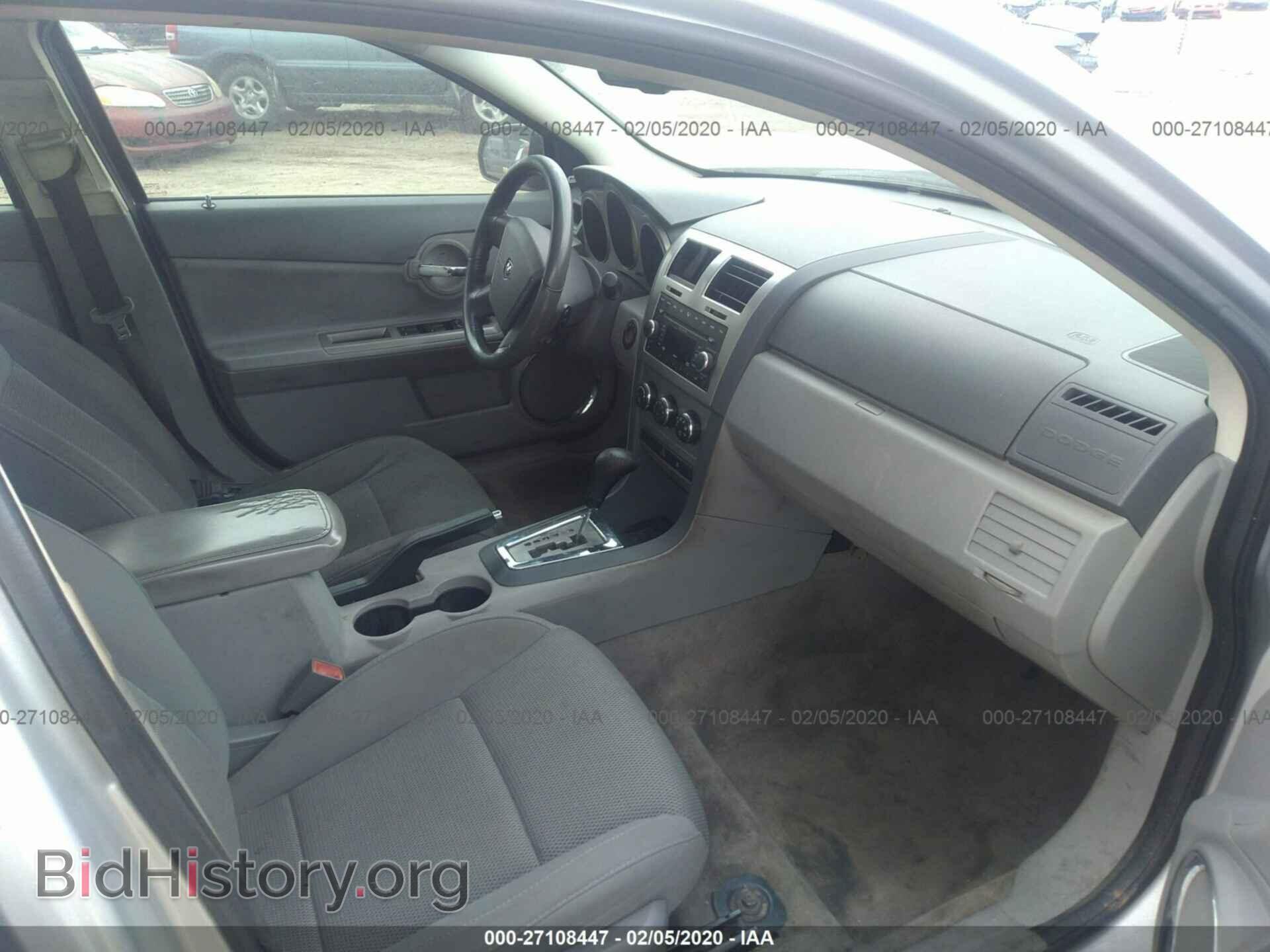 2008 DODGE AVENGER - VIN: 1B3LC76M28N638435 - Фото 5