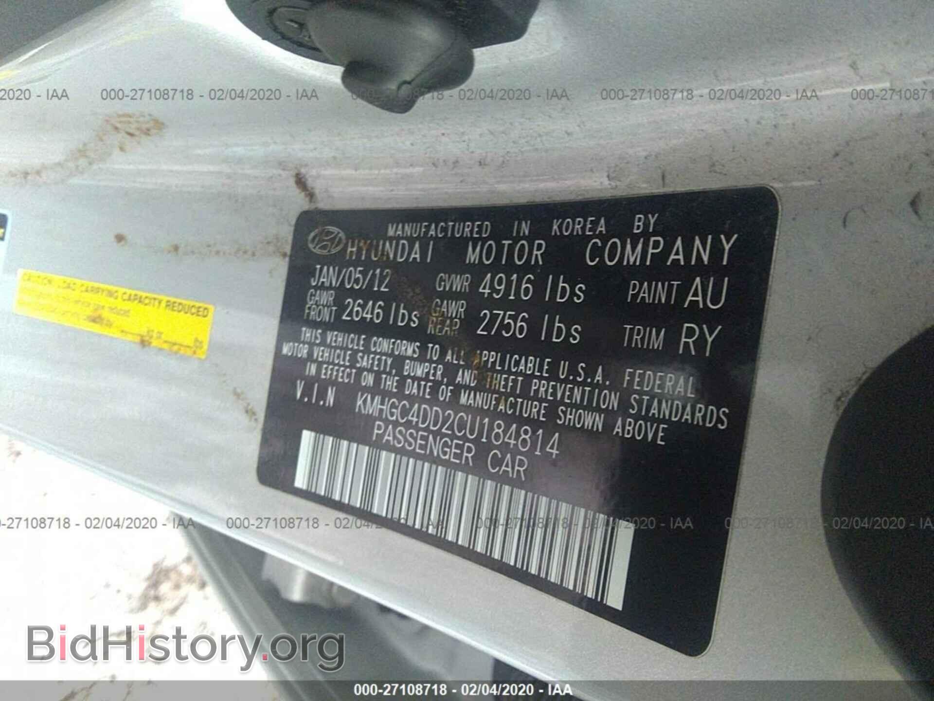 2012 HYUNDAI GENESIS - VIN: KMHGC4DD2CU184814 - Фото 9
