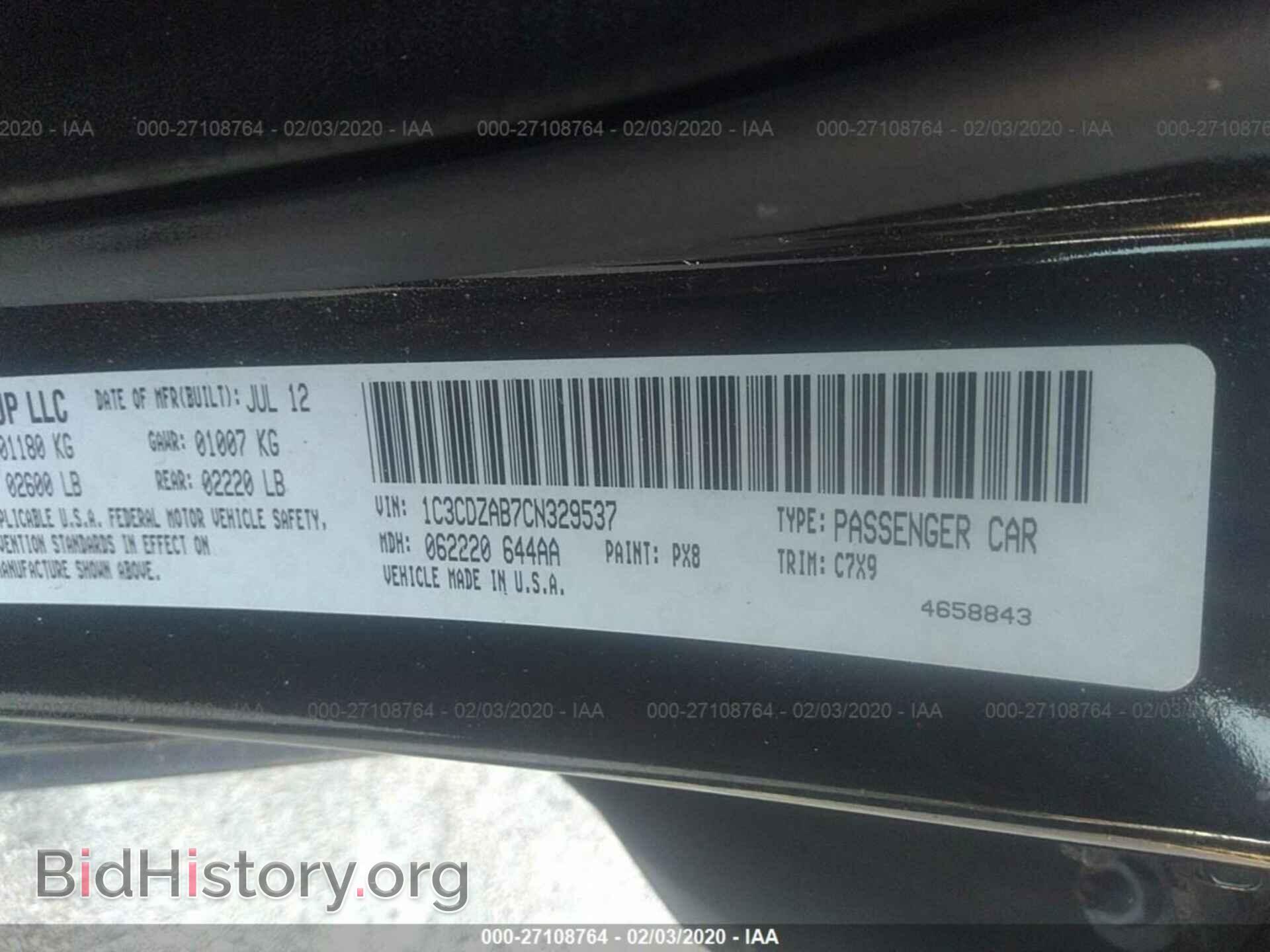 2012 DODGE AVENGER - VIN: 1C3CDZAB7CN329537 - Фото 9
