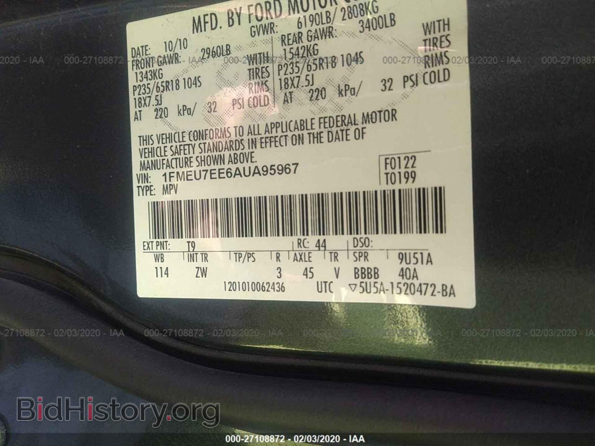 2010 FORD EXPLORER - VIN: 1FMEU7EE6AUA95967 - Photo 9