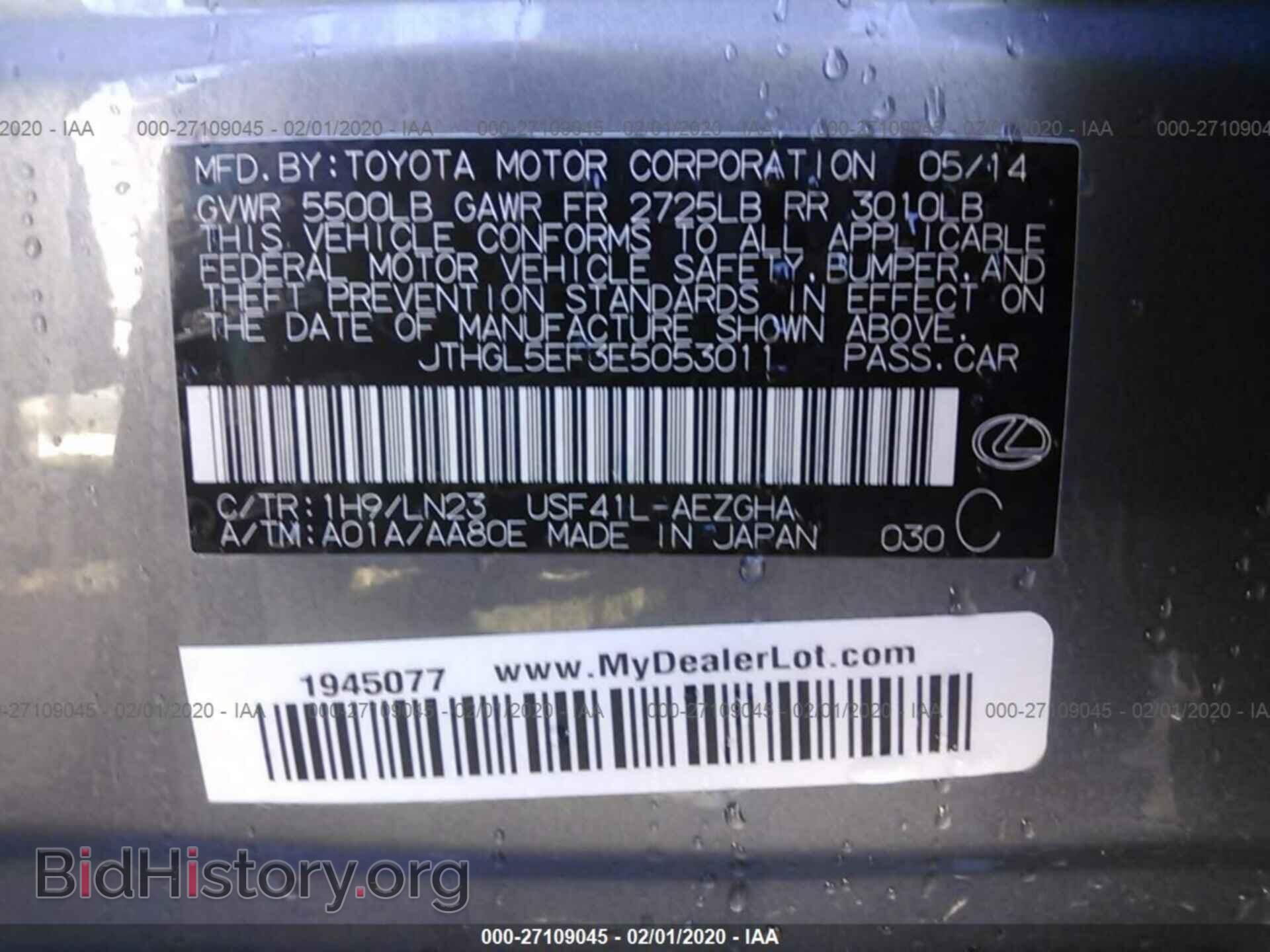 2014 LEXUS LS - VIN: JTHGL5EF3E5053011 - Фото 9