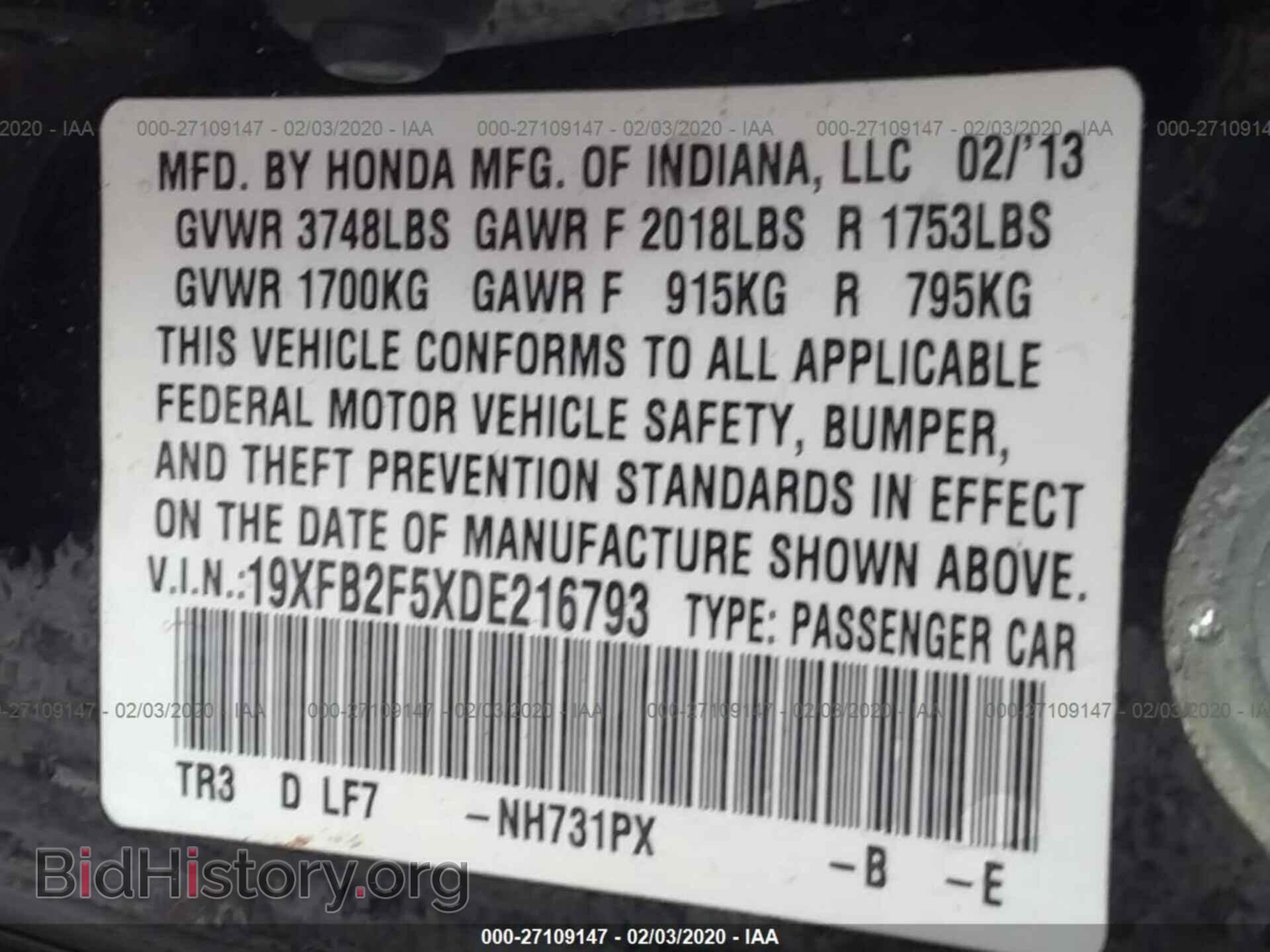 2013 HONDA CIVIC - VIN: 19XFB2F5XDE216793 - Фото 9