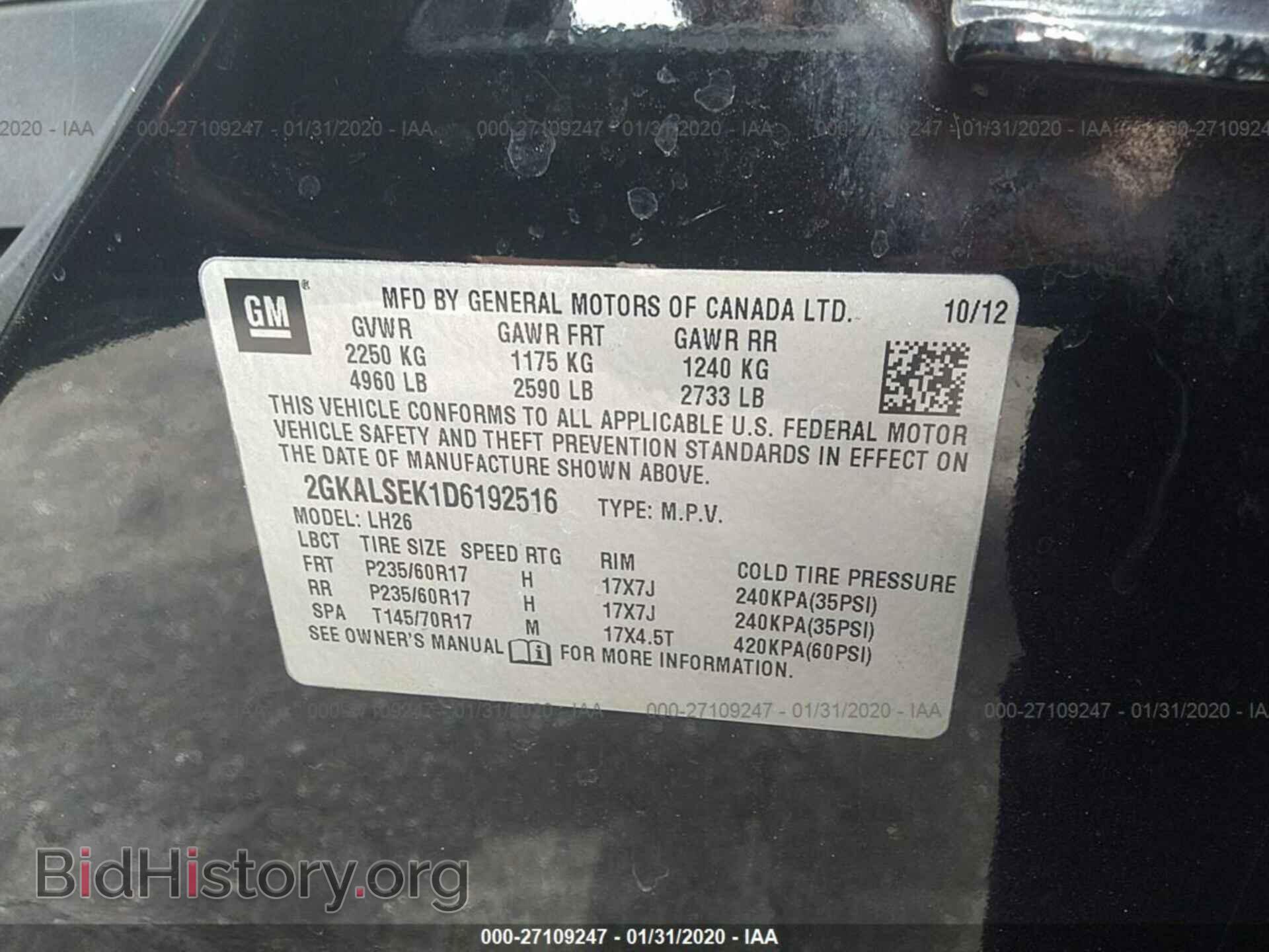 2013 GMC TERRAIN - VIN: 2GKALSEK1D6192516 - Фото 9