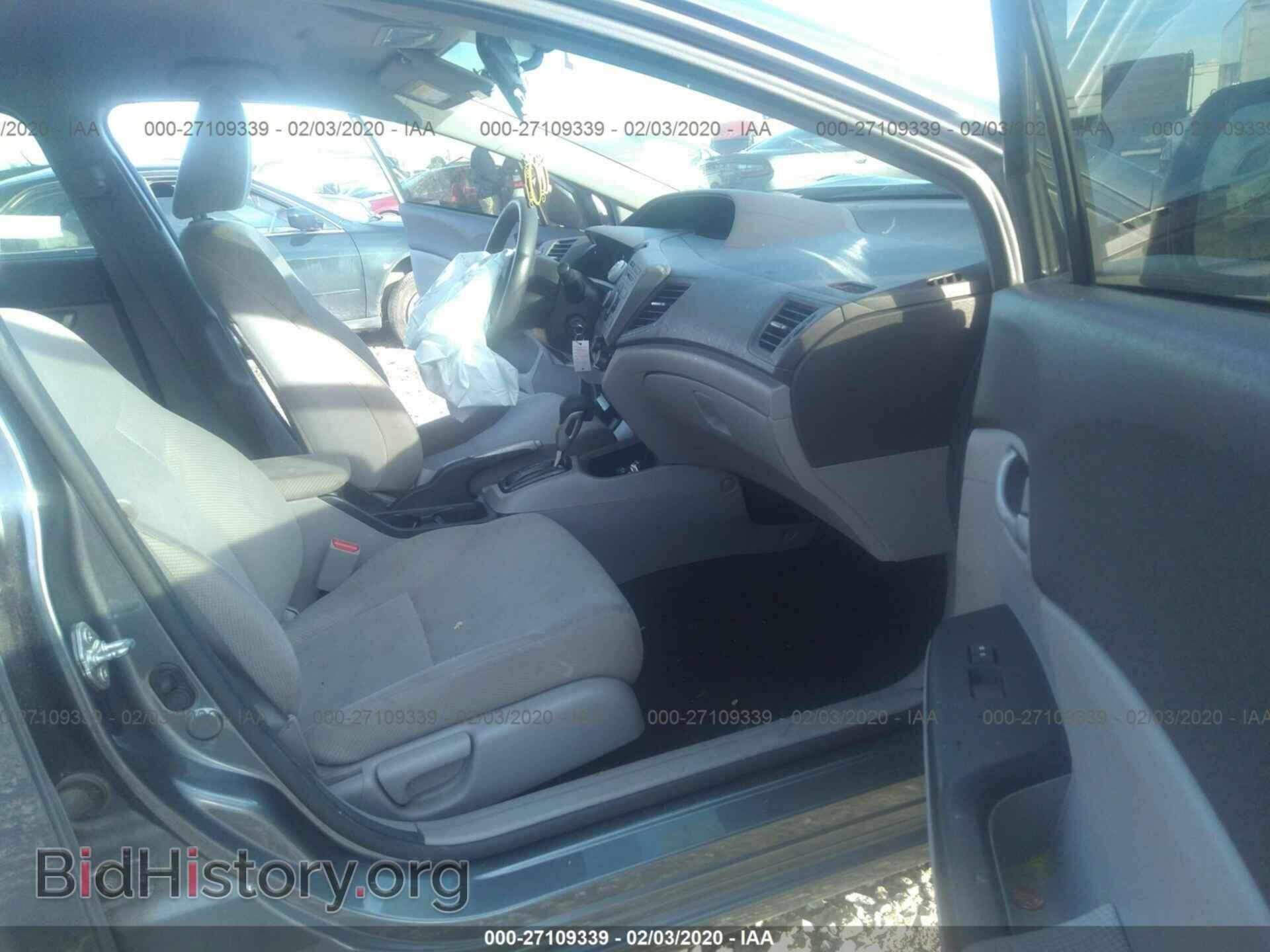 2012 HONDA CIVIC - VIN: 2HGFB2F56CH320282 - Фото 5