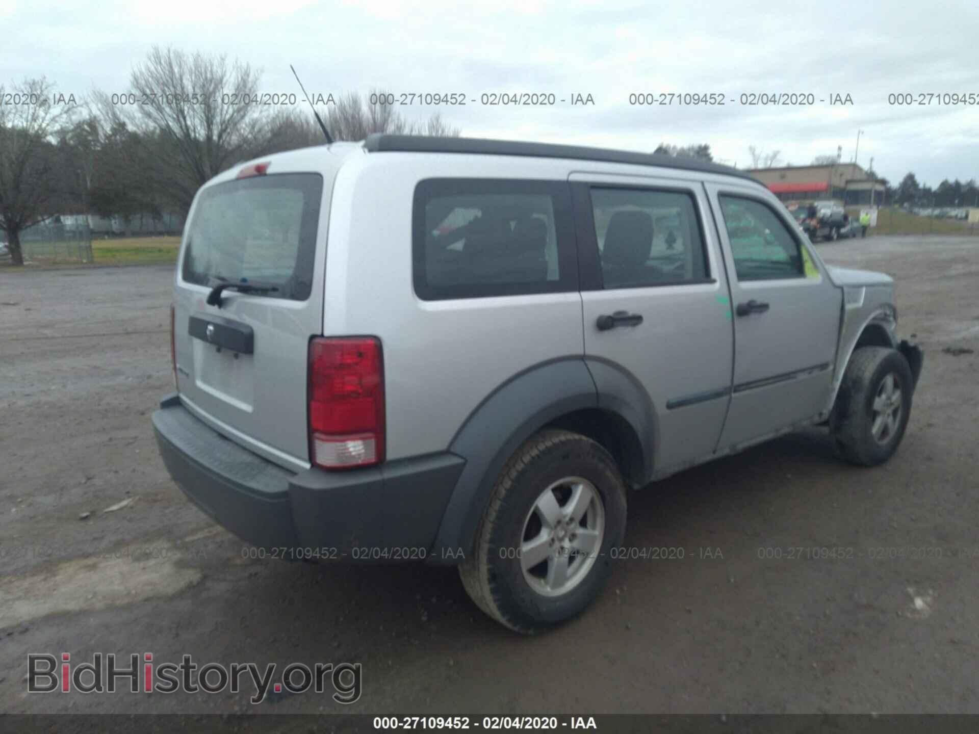 2008 DODGE NITRO - VIN: 1D8GT28K18W259436 - Фото 4