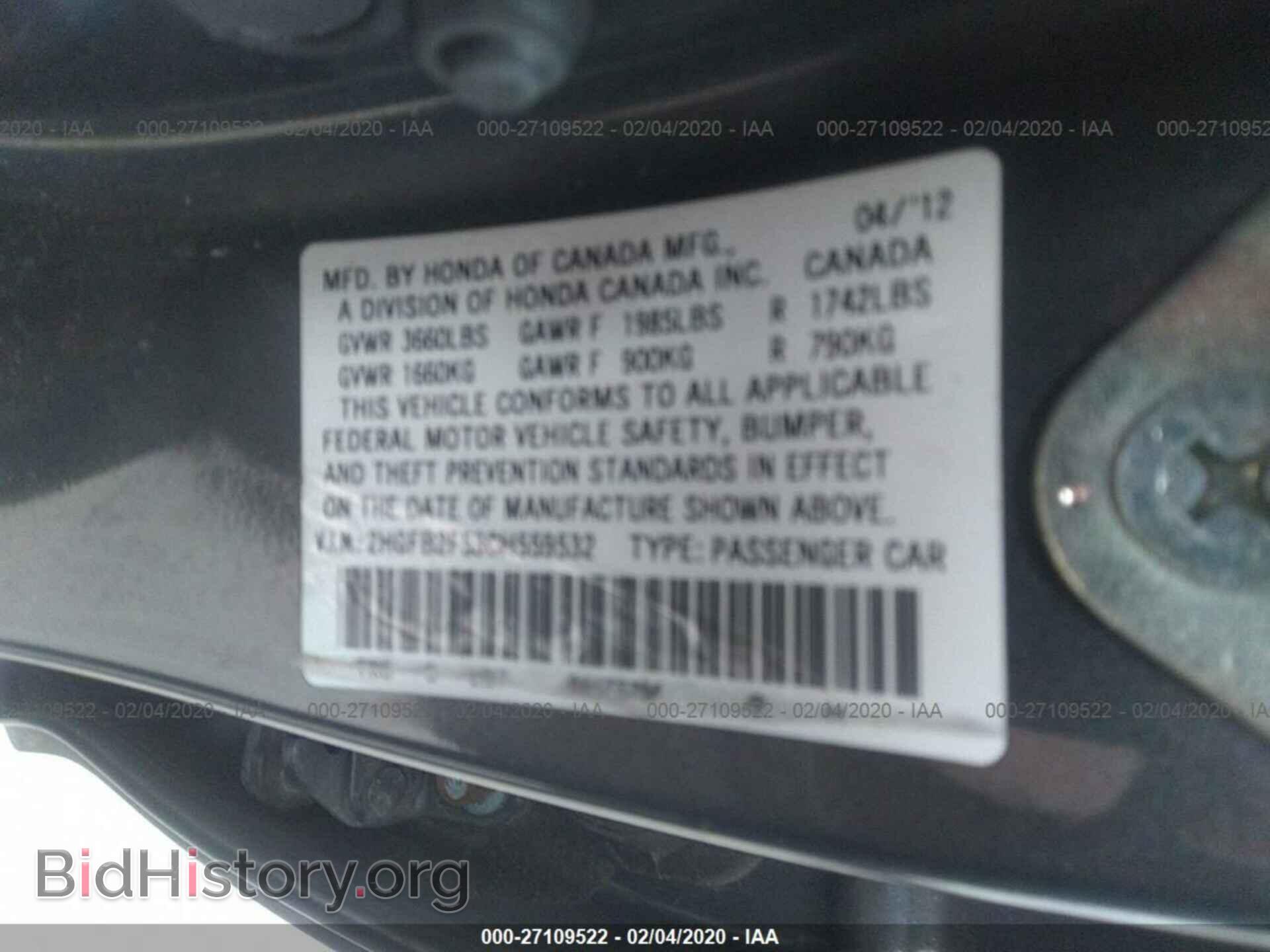 2012 HONDA CIVIC - VIN: 2HGFB2F53CH559532 - Фото 9