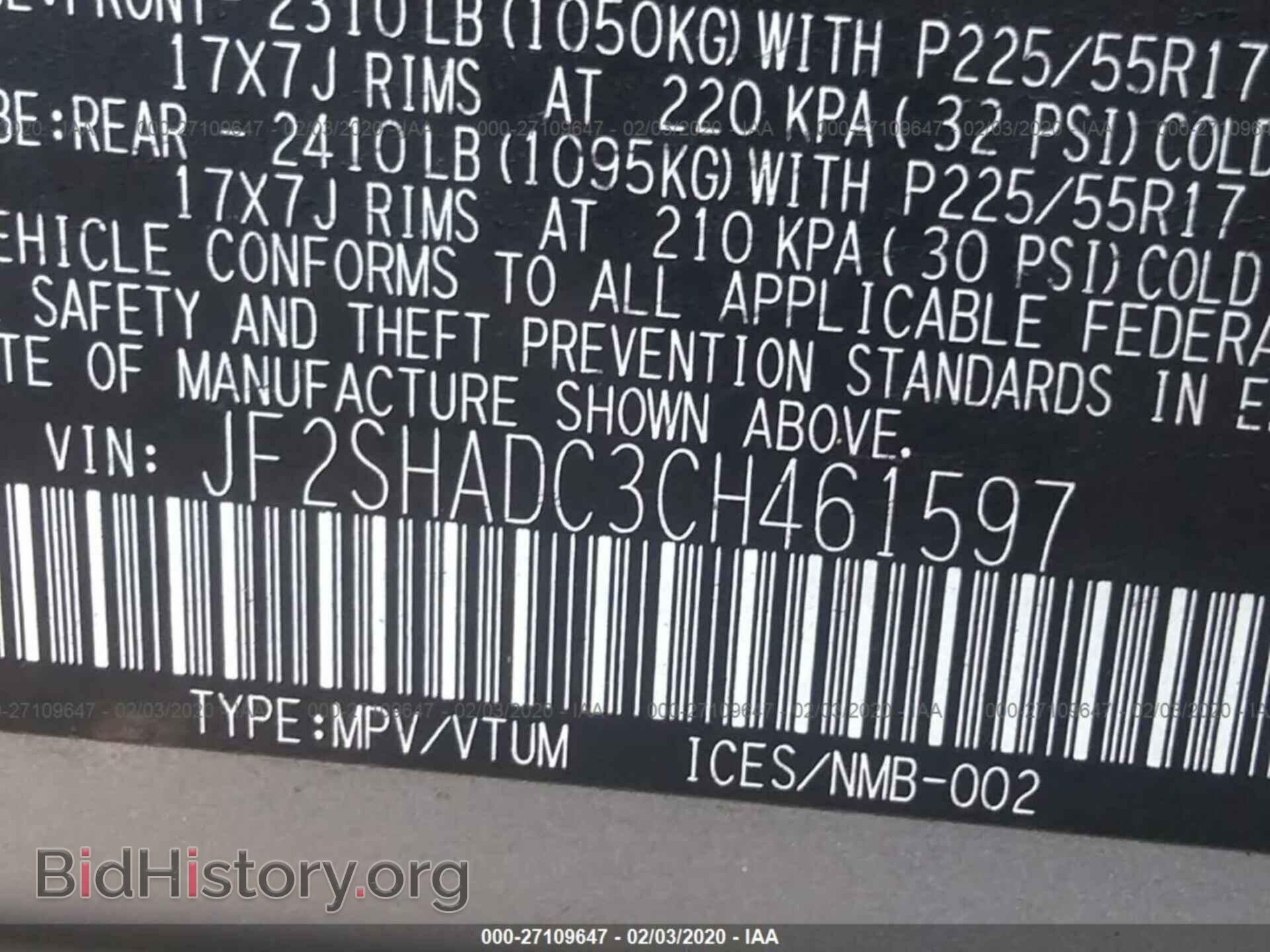 2012 SUBARU FORESTER - VIN: JF2SHADC3CH461597 - Фото 9