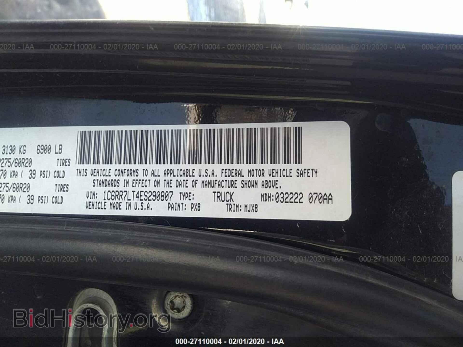2014 RAM 1500 - VIN: 1C6RR7LT4ES290807 - Фото 9