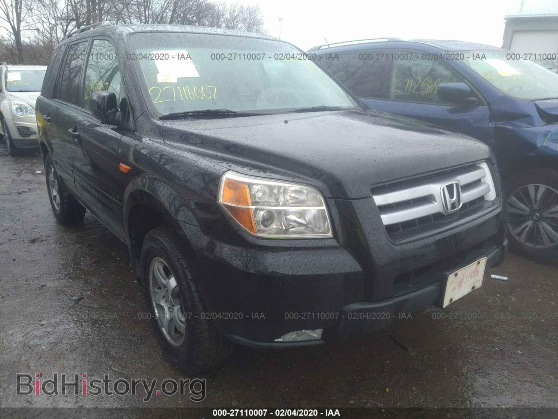 Фотография 2HKYF18486H543929 - HONDA PILOT 2006