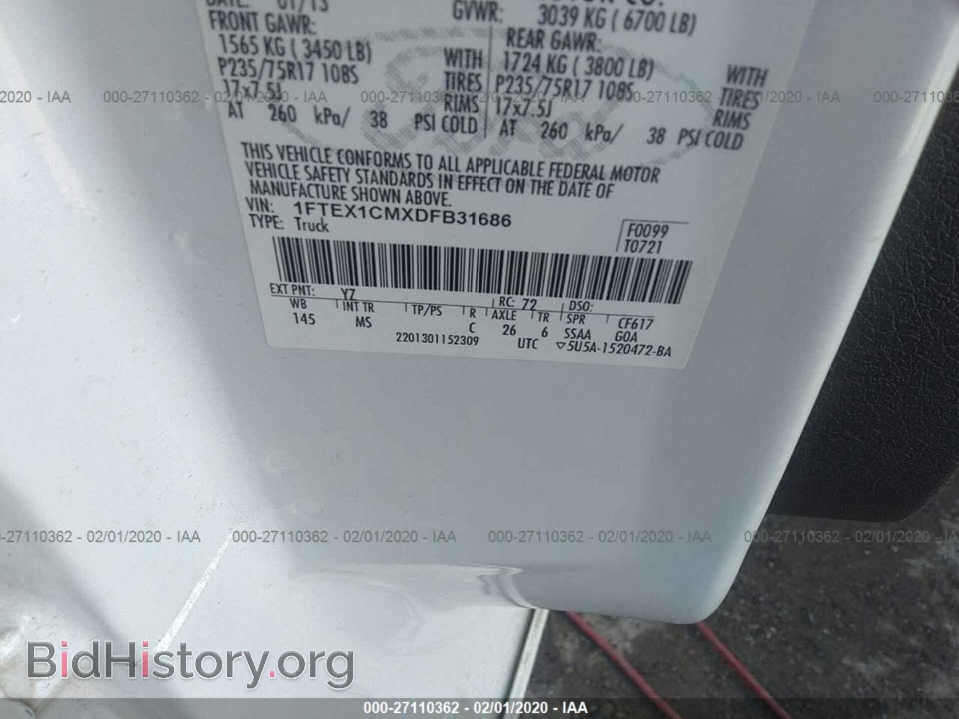 2013 FORD F150 - VIN: 1FTEX1CMXDFB31686 - Фото 9
