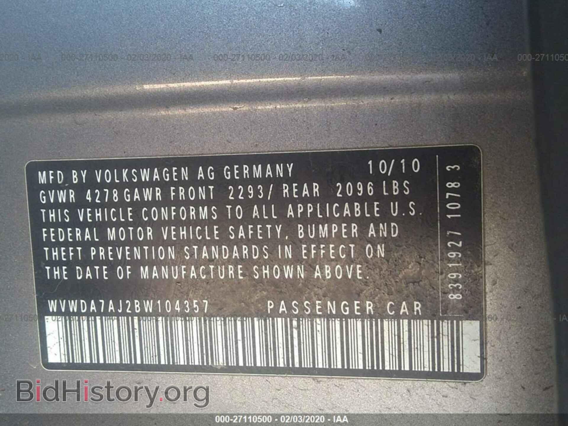 2011 VOLKSWAGEN GOLF - VIN: WVWDA7AJ2BW104357 - Фото 9