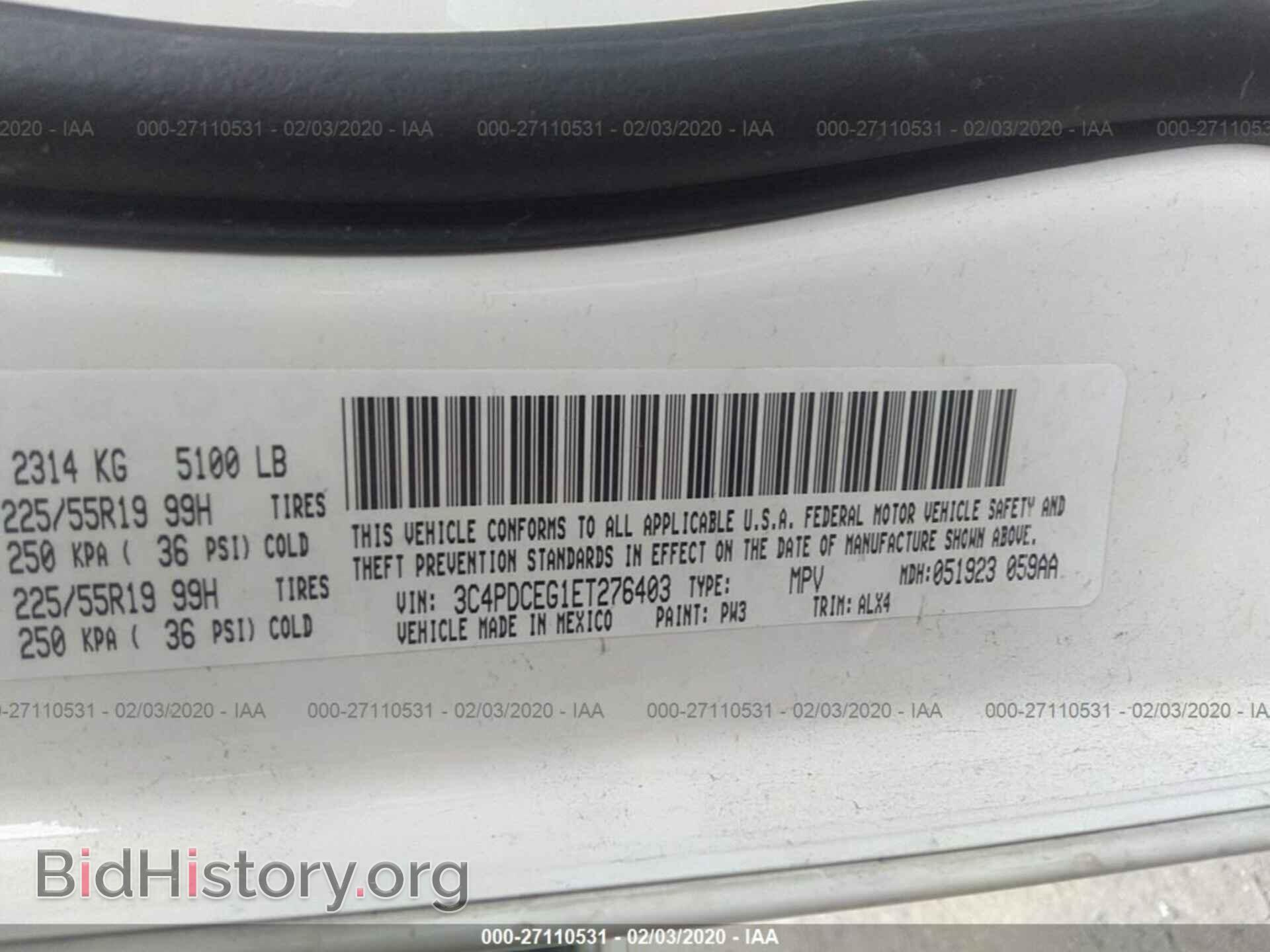 2014 DODGE JOURNEY - VIN: 3C4PDCEG1ET276403 - Photo 9