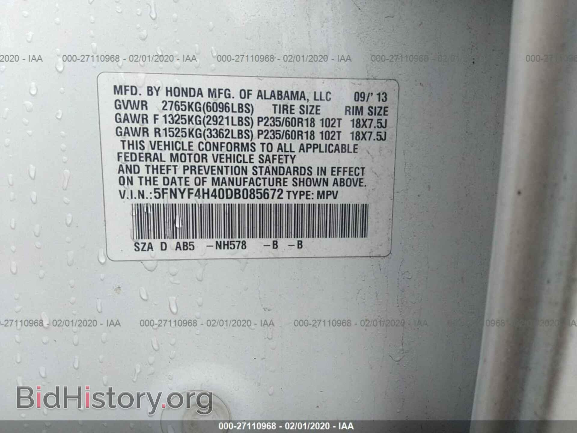 2013 HONDA PILOT - VIN: 5FNYF4H40DB085672 - Photo 9