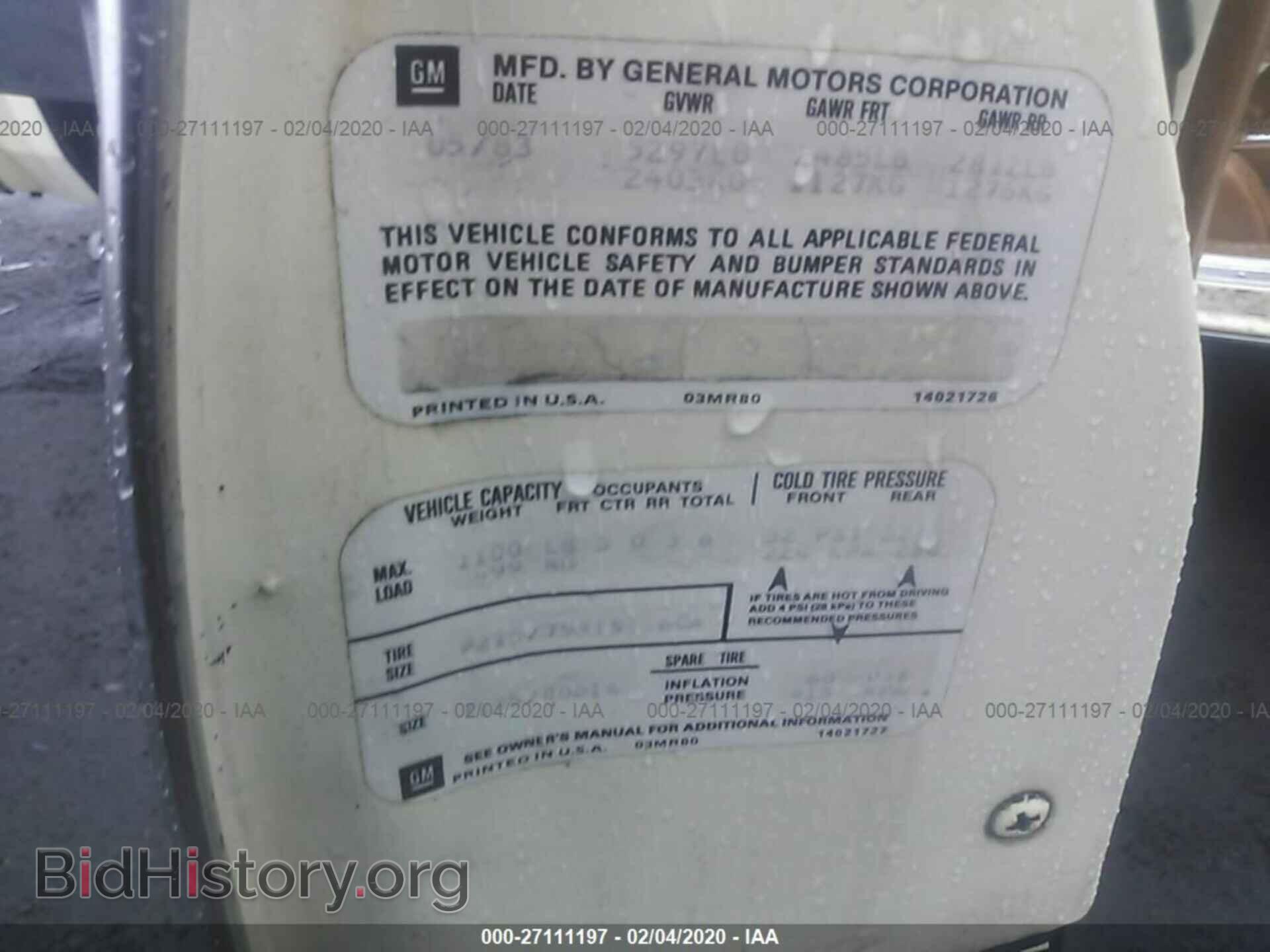 1983 CADILLAC DEVILLE - VIN: 1G6AD4784D9243245 - Photo 9