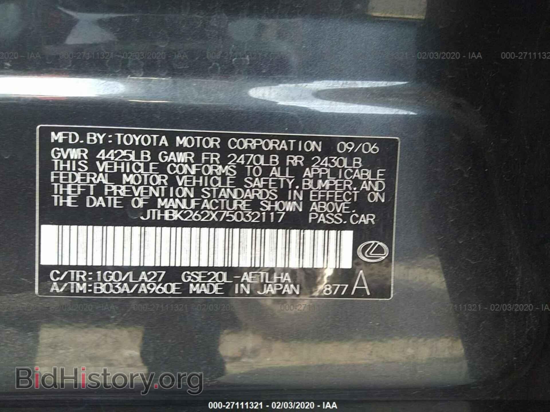 2007 LEXUS IS - VIN: JTHBK262X75032117 - Фото 9