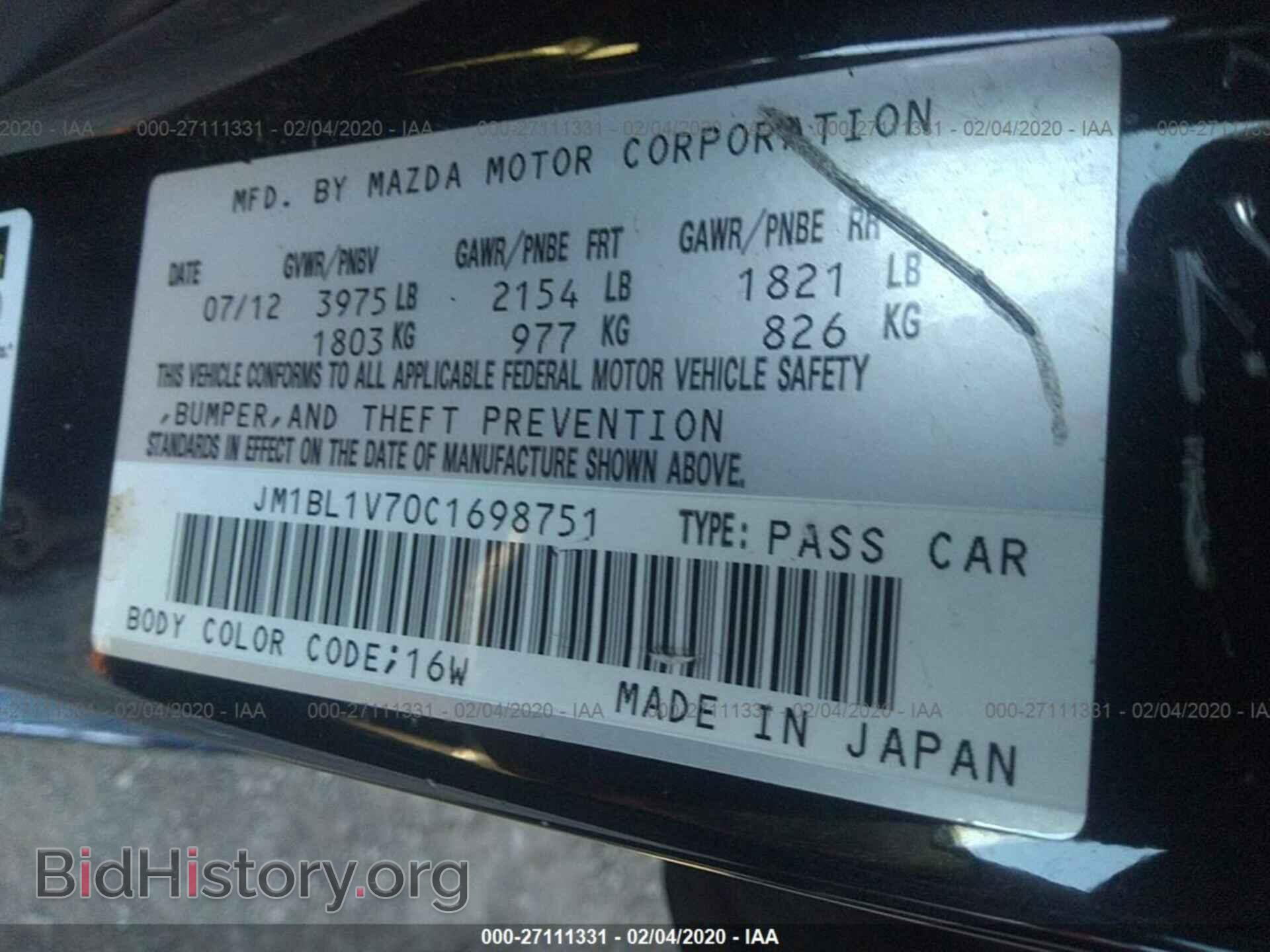 2012 MAZDA 3 - VIN: JM1BL1V70C1698751 - Фото 9