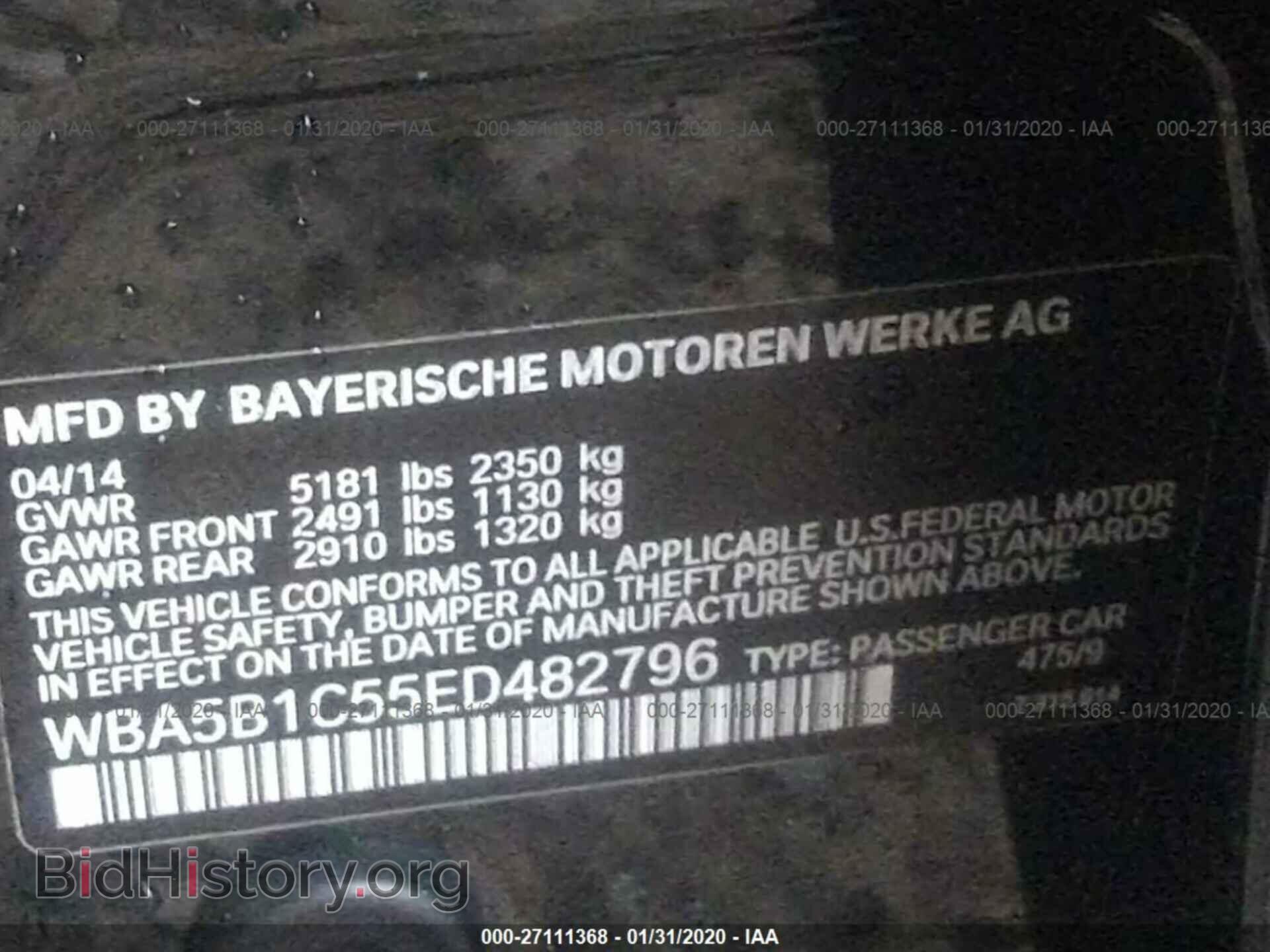 2014 BMW 535 - VIN: WBA5B1C55ED482796 - Photo 9