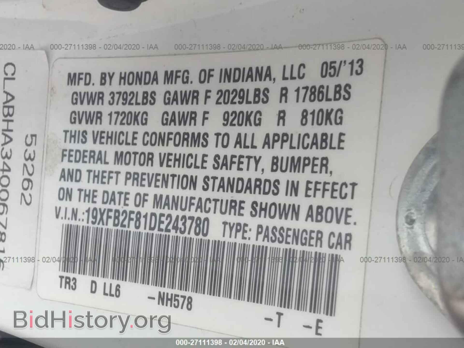 2013 HONDA CIVIC - VIN: 19XFB2F81DE243780 - Фото 9