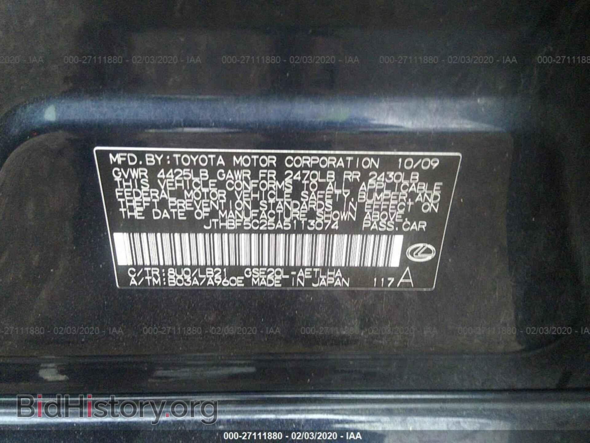 2010 LEXUS IS - VIN: JTHBF5C25A5113074 - Фото 9
