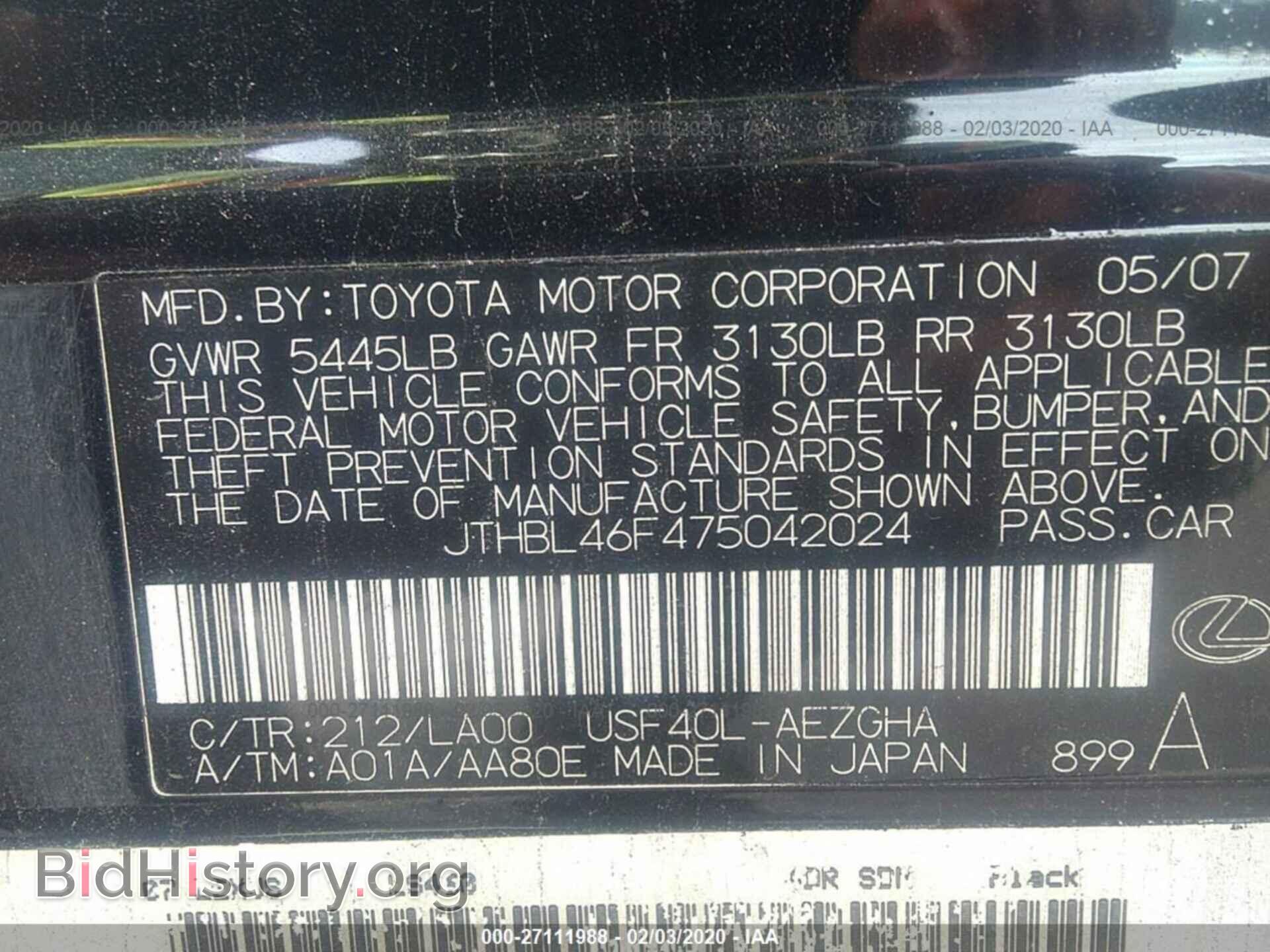 2007 LEXUS LS - VIN: JTHBL46F475042024 - Фото 9