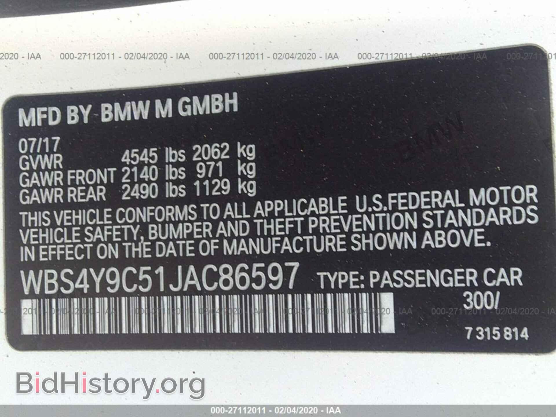 2018 BMW M4 - VIN: WBS4Y9C51JAC86597 - Фото 9