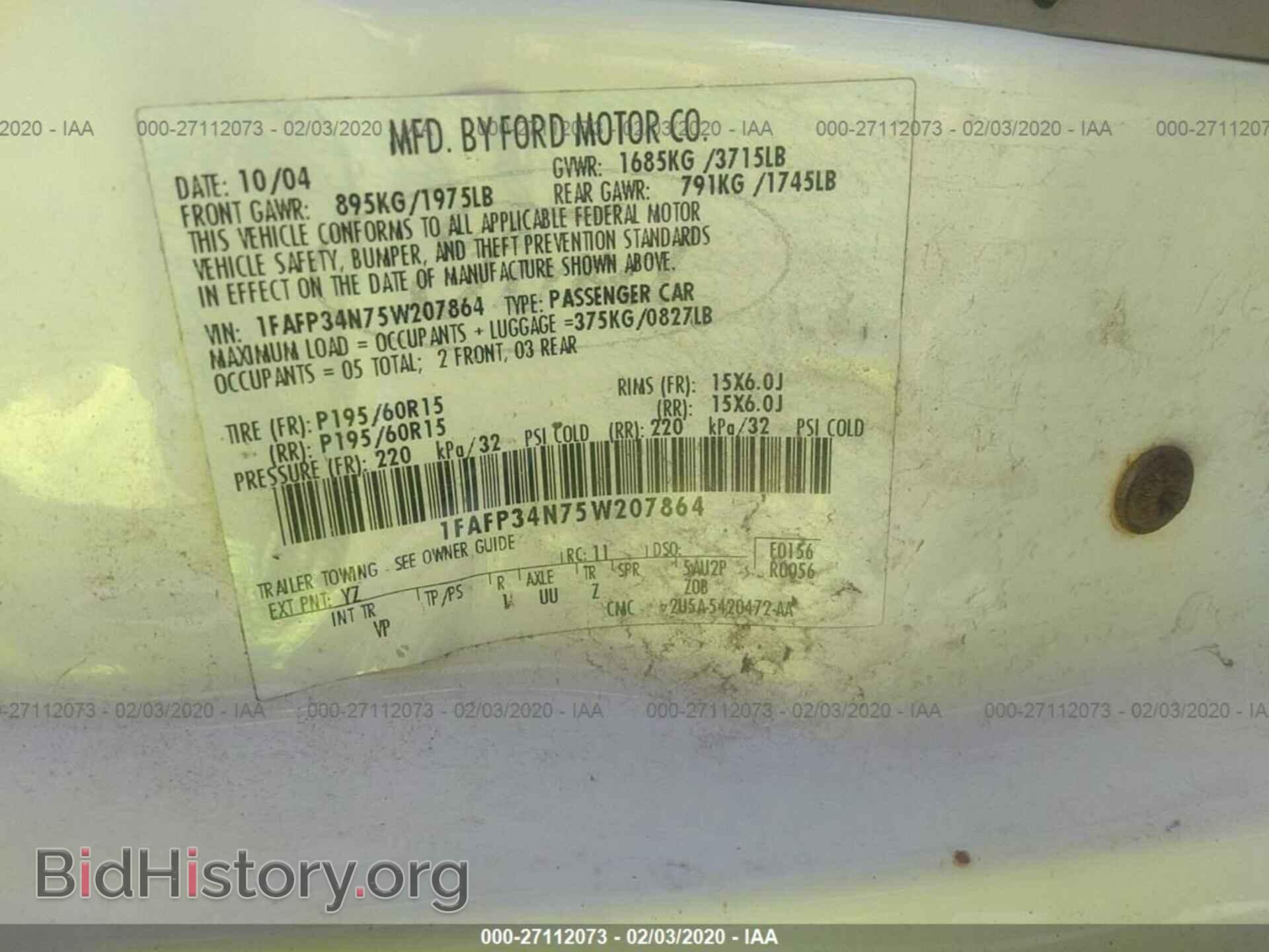 2005 FORD FOCUS - VIN: 1FAFP34N75W207864 - Фото 9