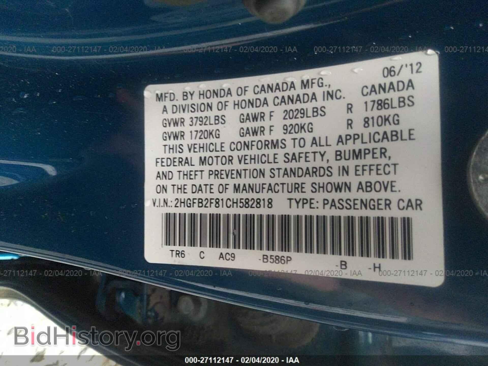 2012 HONDA CIVIC - VIN: 2HGFB2F81CH582818 - Фото 9