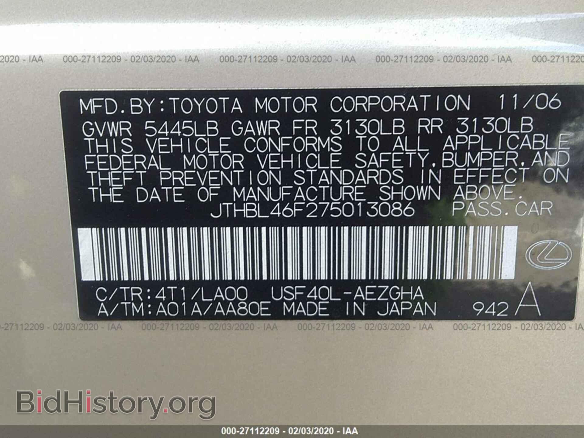 2007 LEXUS LS - VIN: JTHBL46F275013086 - Photo 9