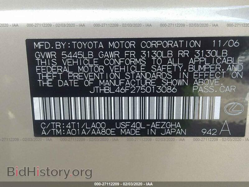 2007 Lexus LS (VIN JTHBL46F275013086) — photo 9 of 11
