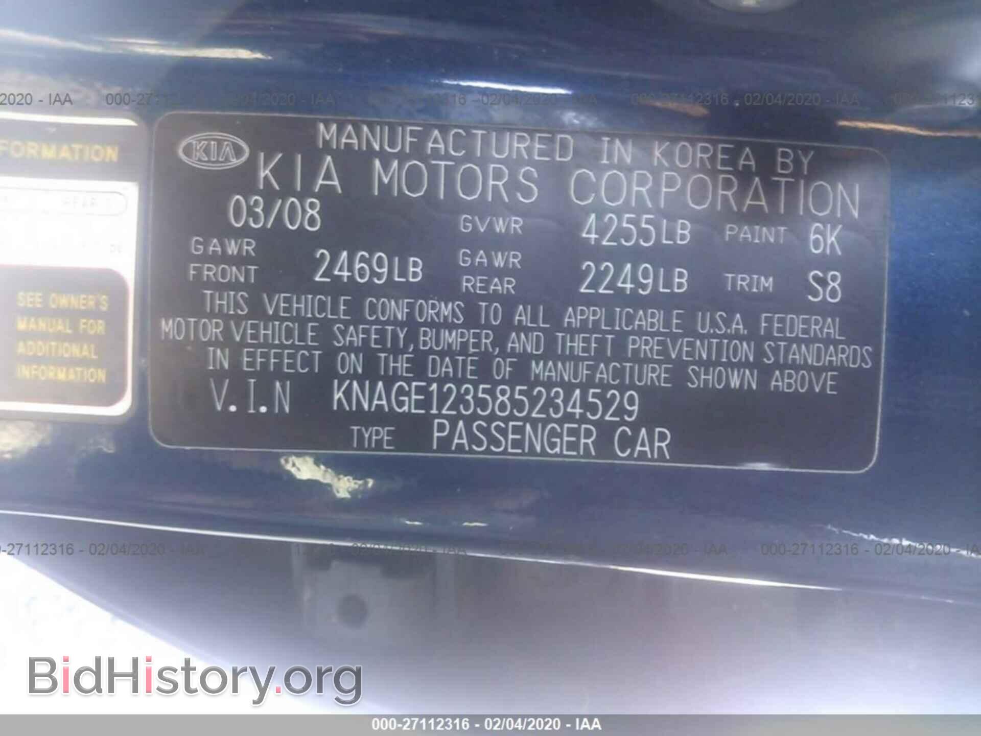 2008 KIA OPTIMA - VIN: KNAGE123585234529 - Фото 9