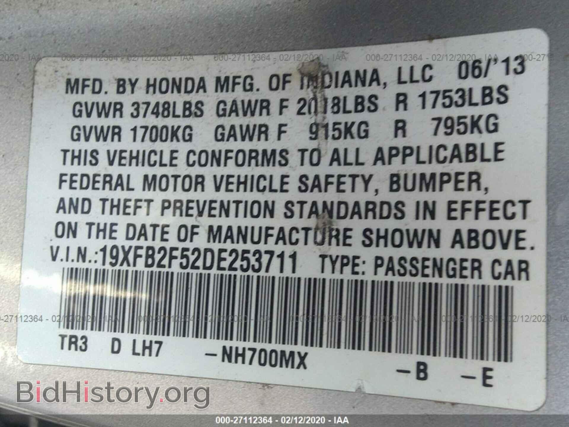 2013 HONDA CIVIC - VIN: 19XFB2F52DE253711 - Photo 9