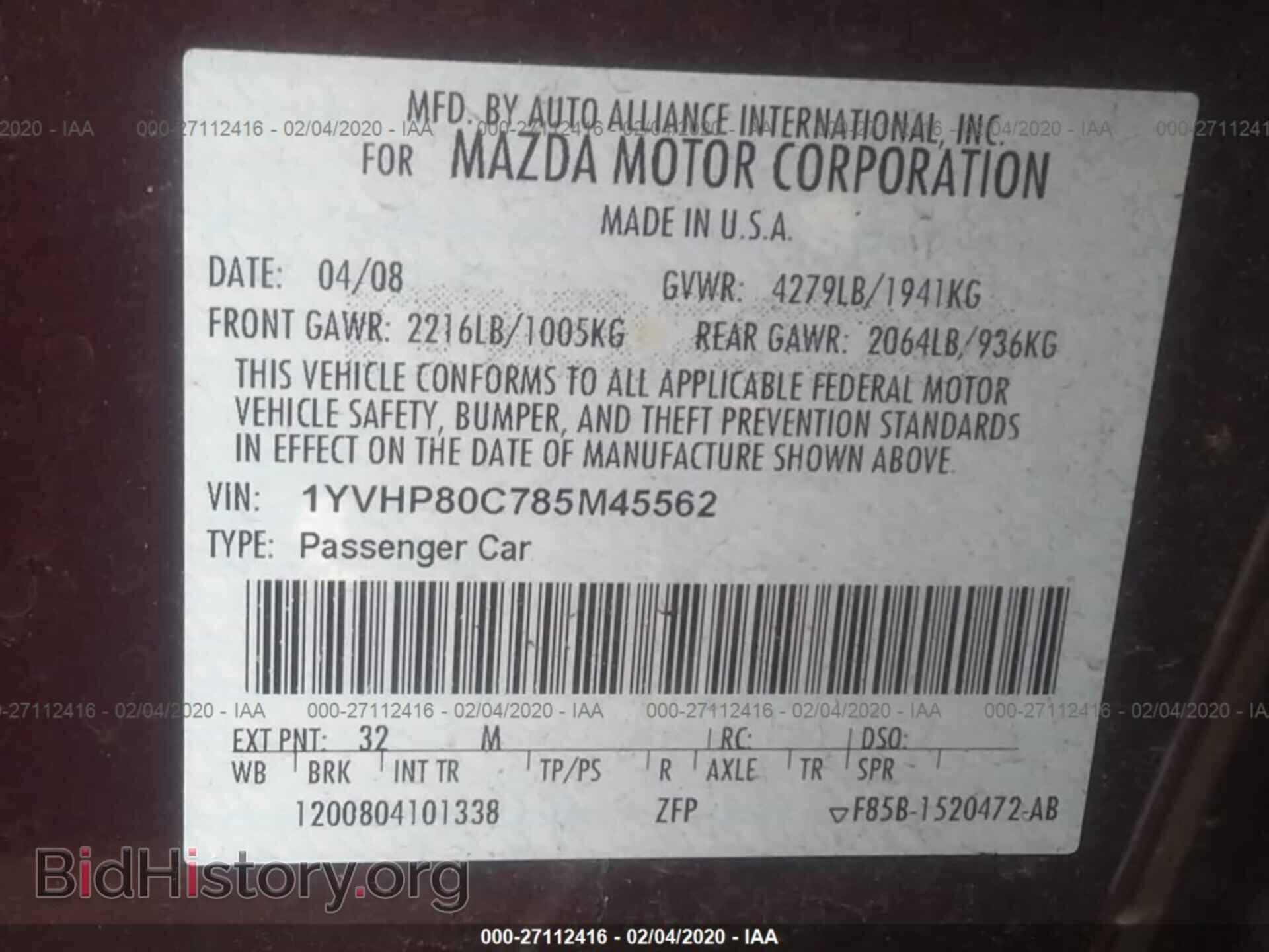 2008 MAZDA 6 - VIN: 1YVHP80C785M45562 - Фото 9