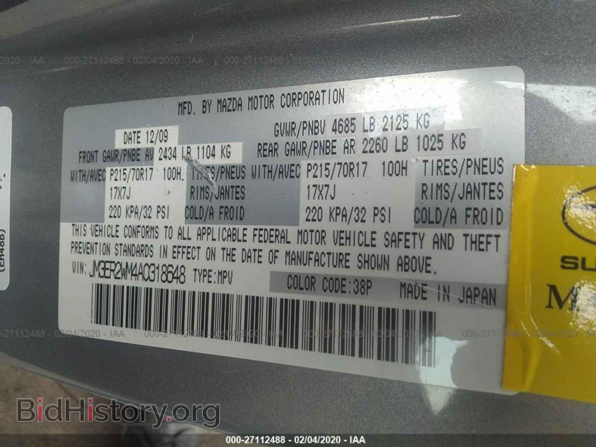 2010 MAZDA CX-7 - VIN: JM3ER2WM4A0318648 - Photo 9